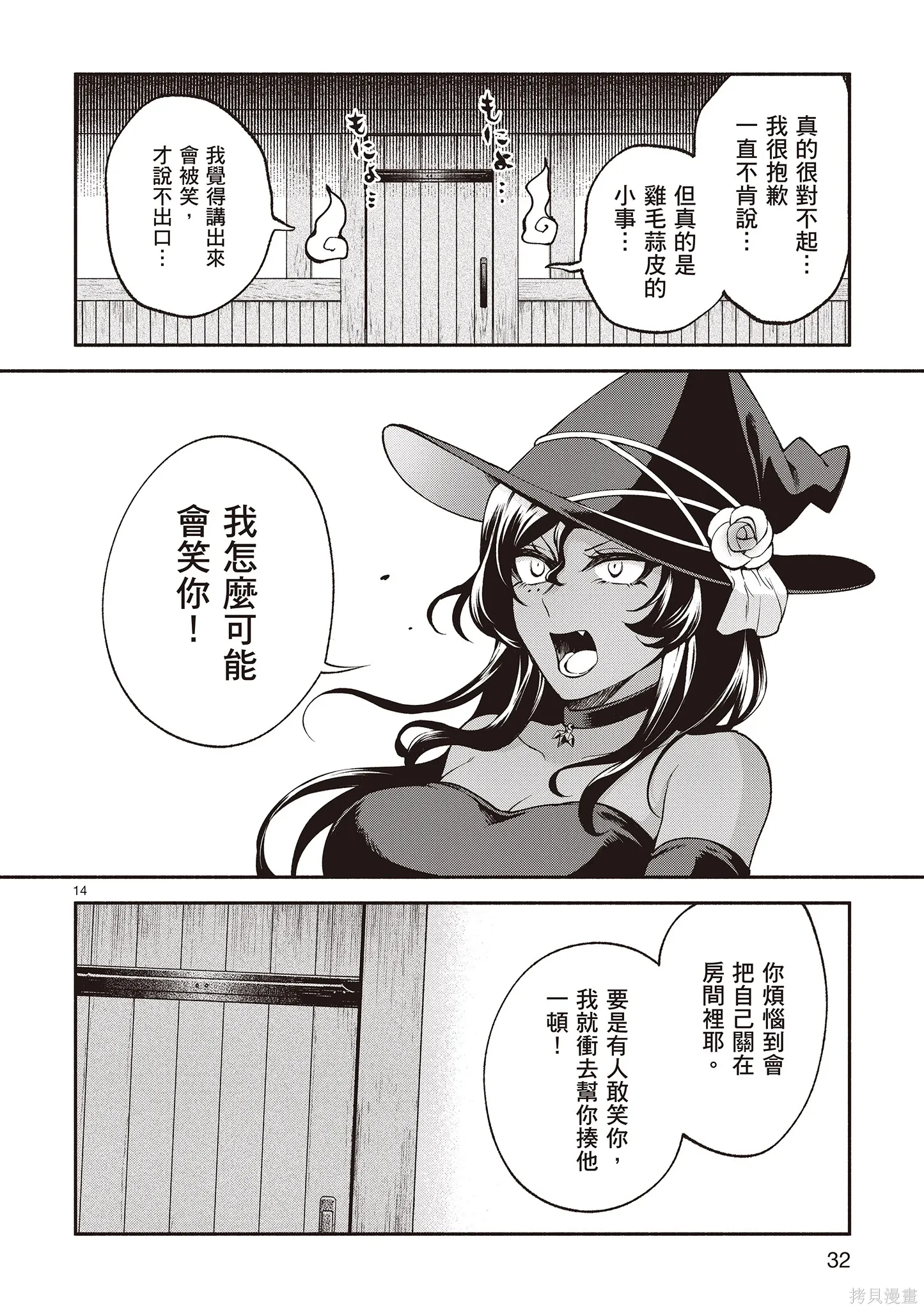 第4卷 第34页