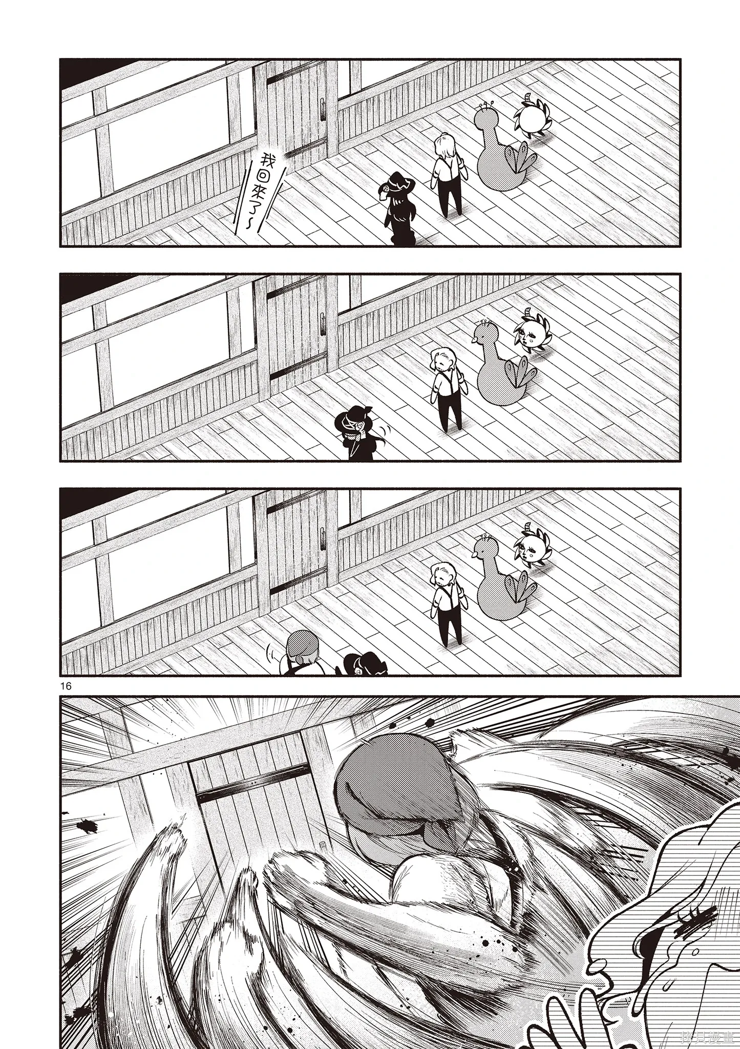 第4卷 第36页