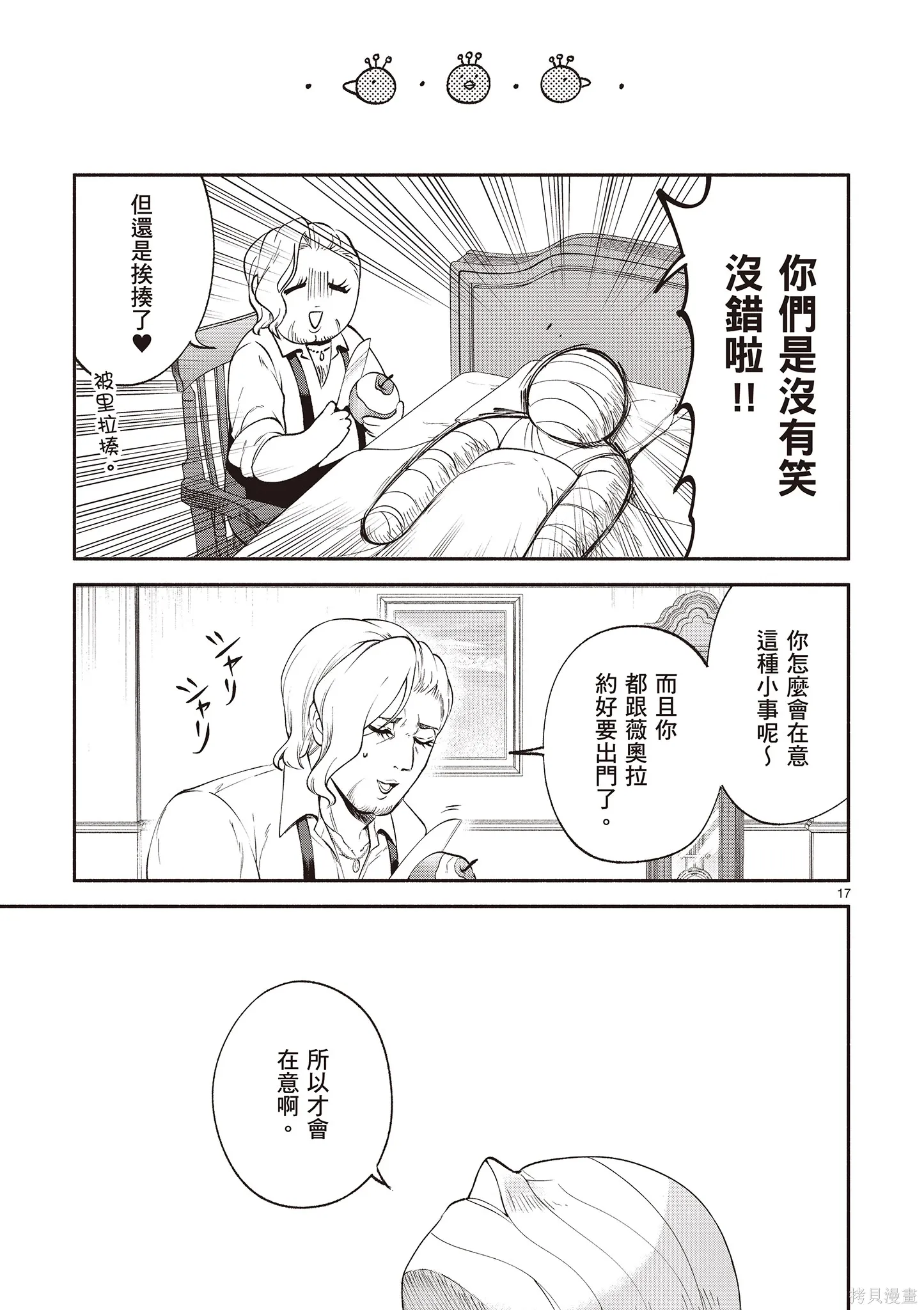 第4卷 第37页