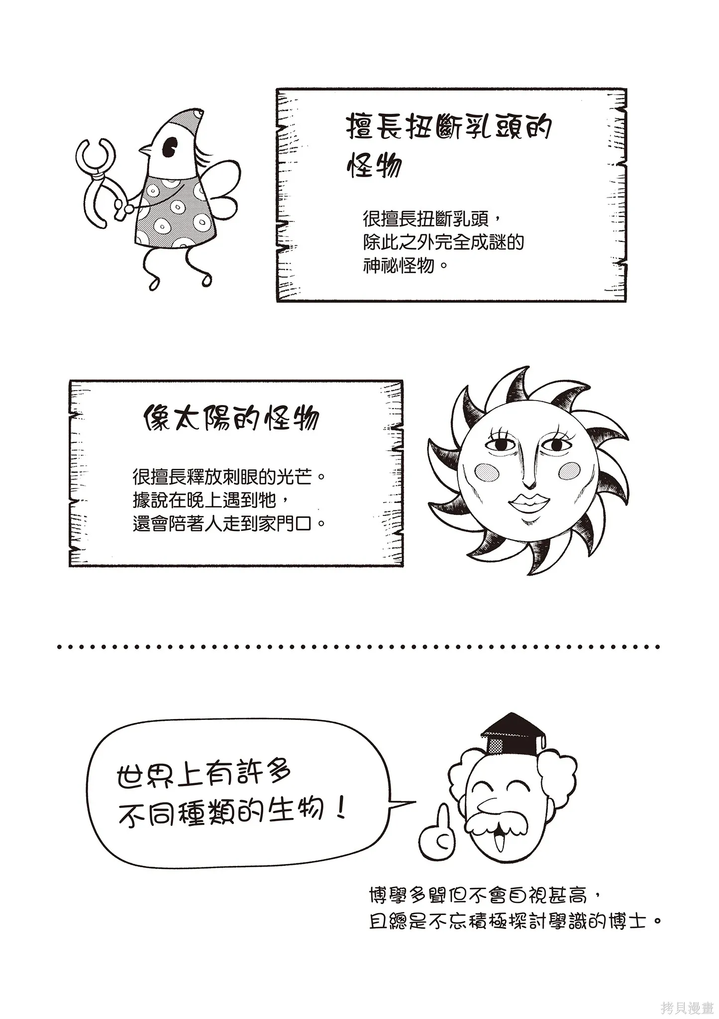第4卷 第39页