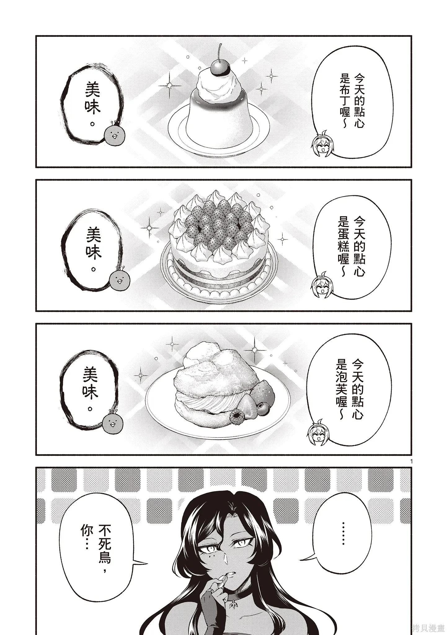 第4卷 第41页