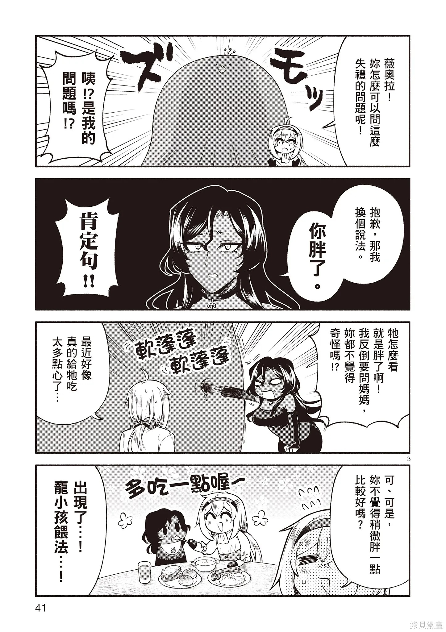 第4卷 第43页