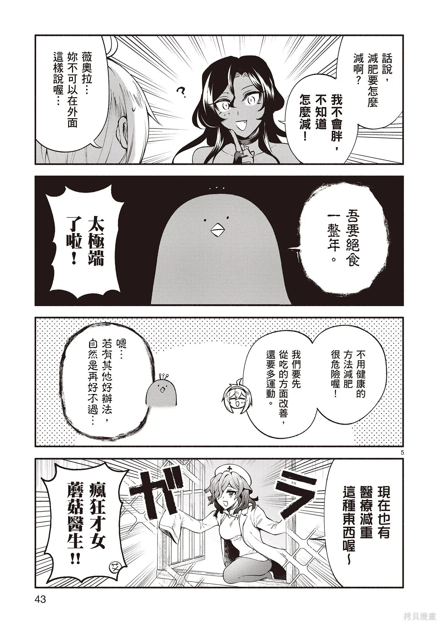 第4卷 第45页