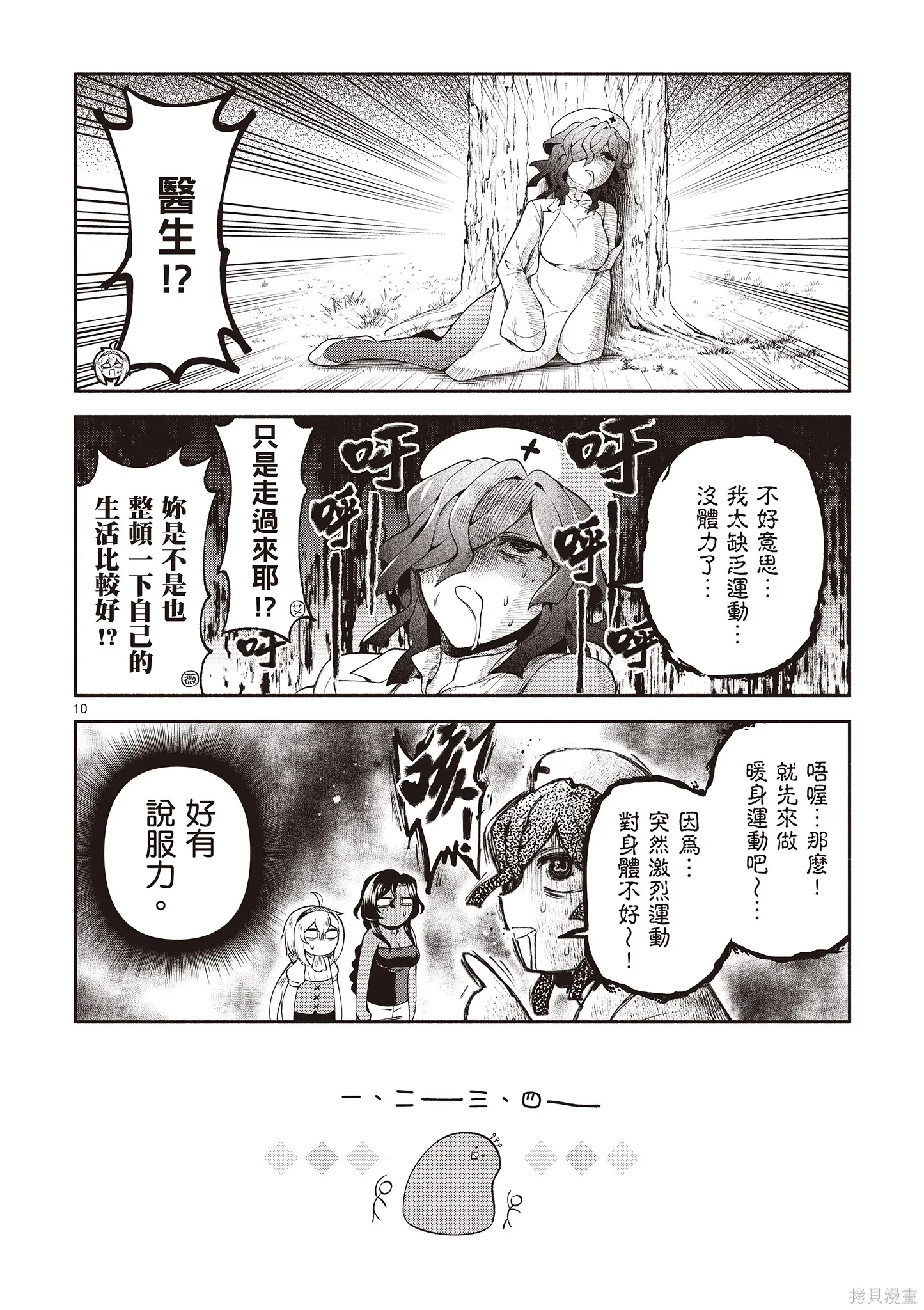 第4卷 第50页
