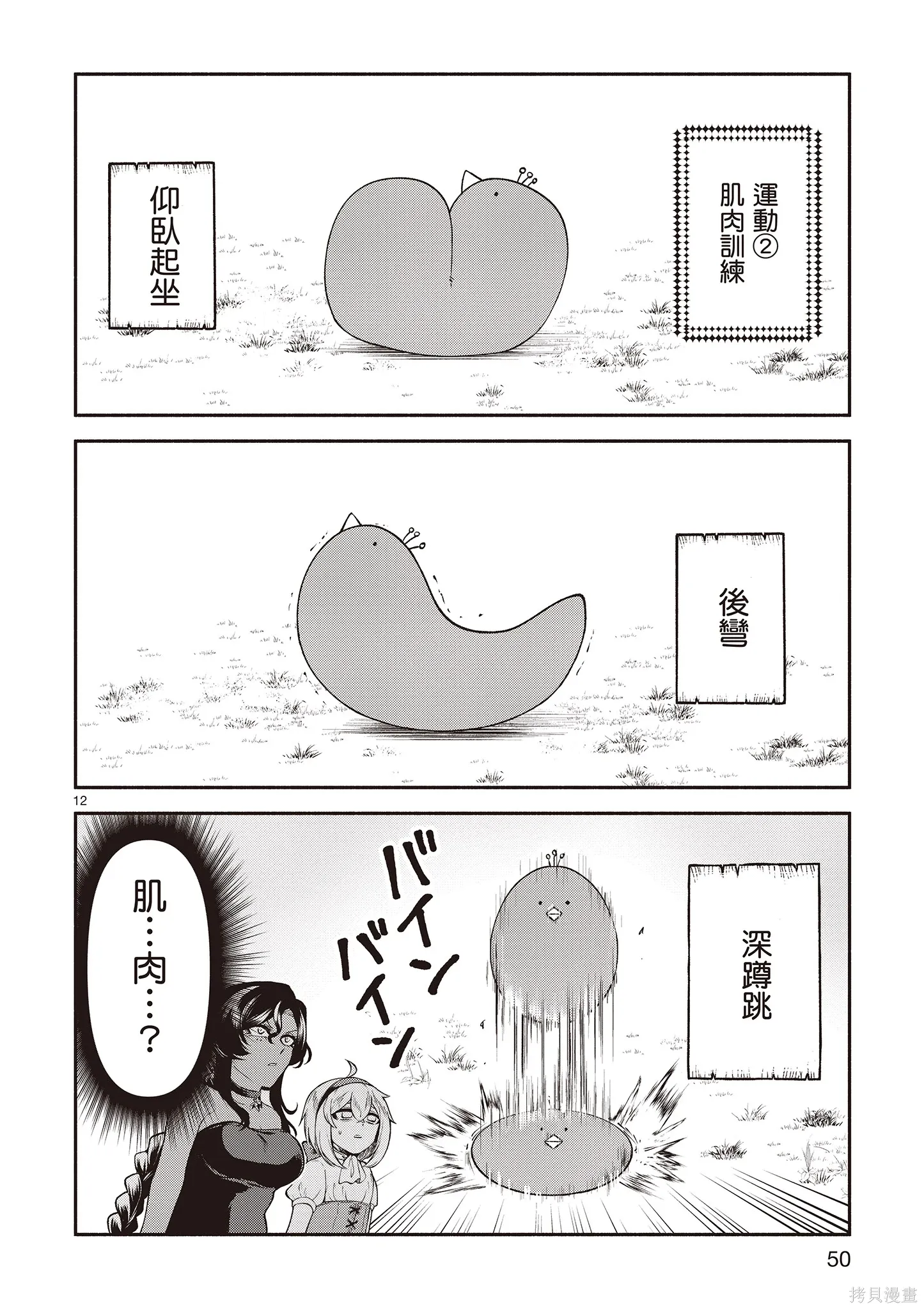 第4卷 第52页