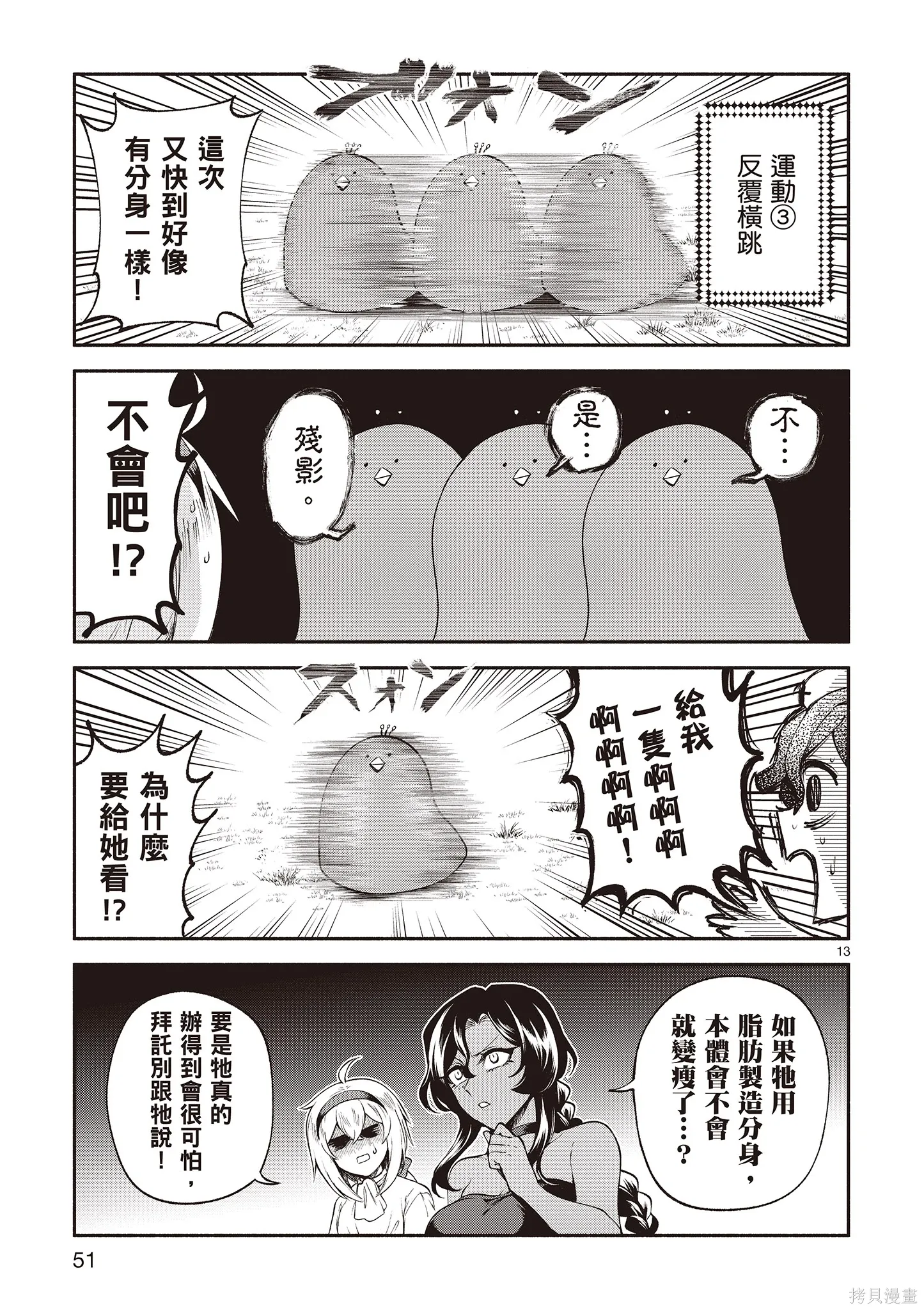 第4卷 第53页
