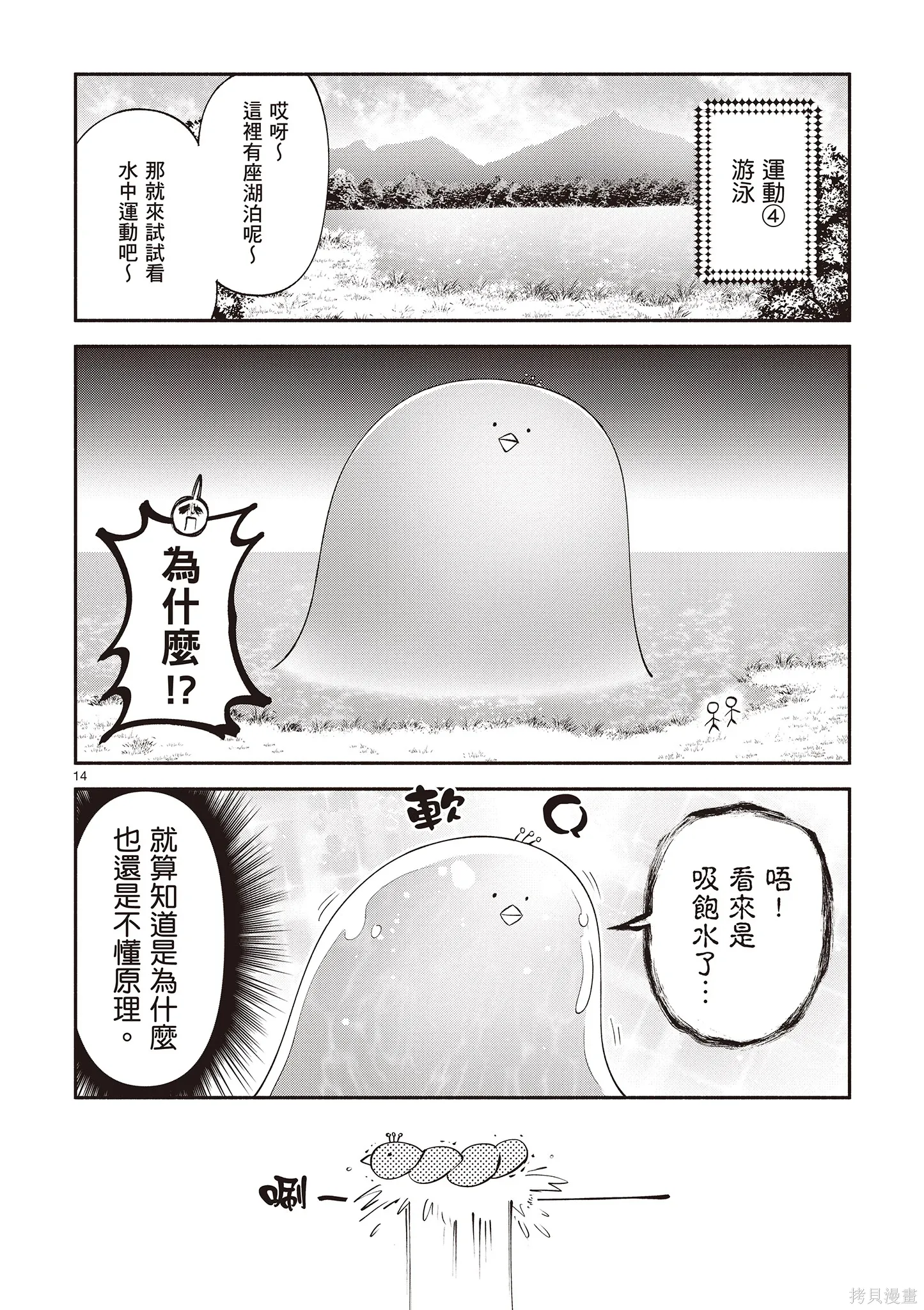 第4卷 第54页