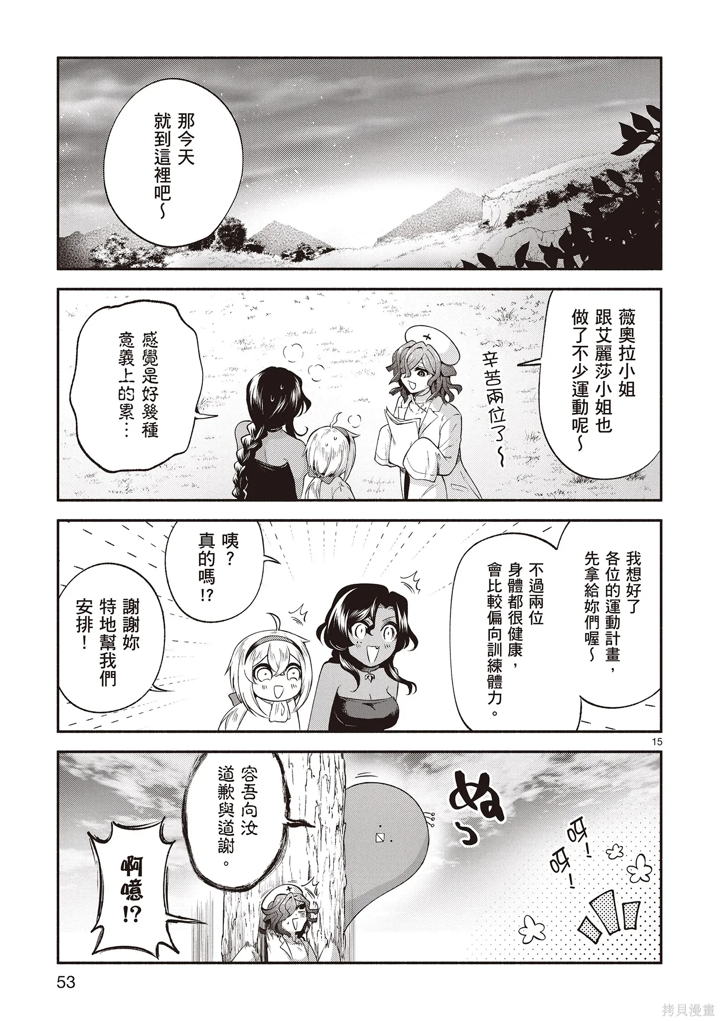 第4卷 第55页