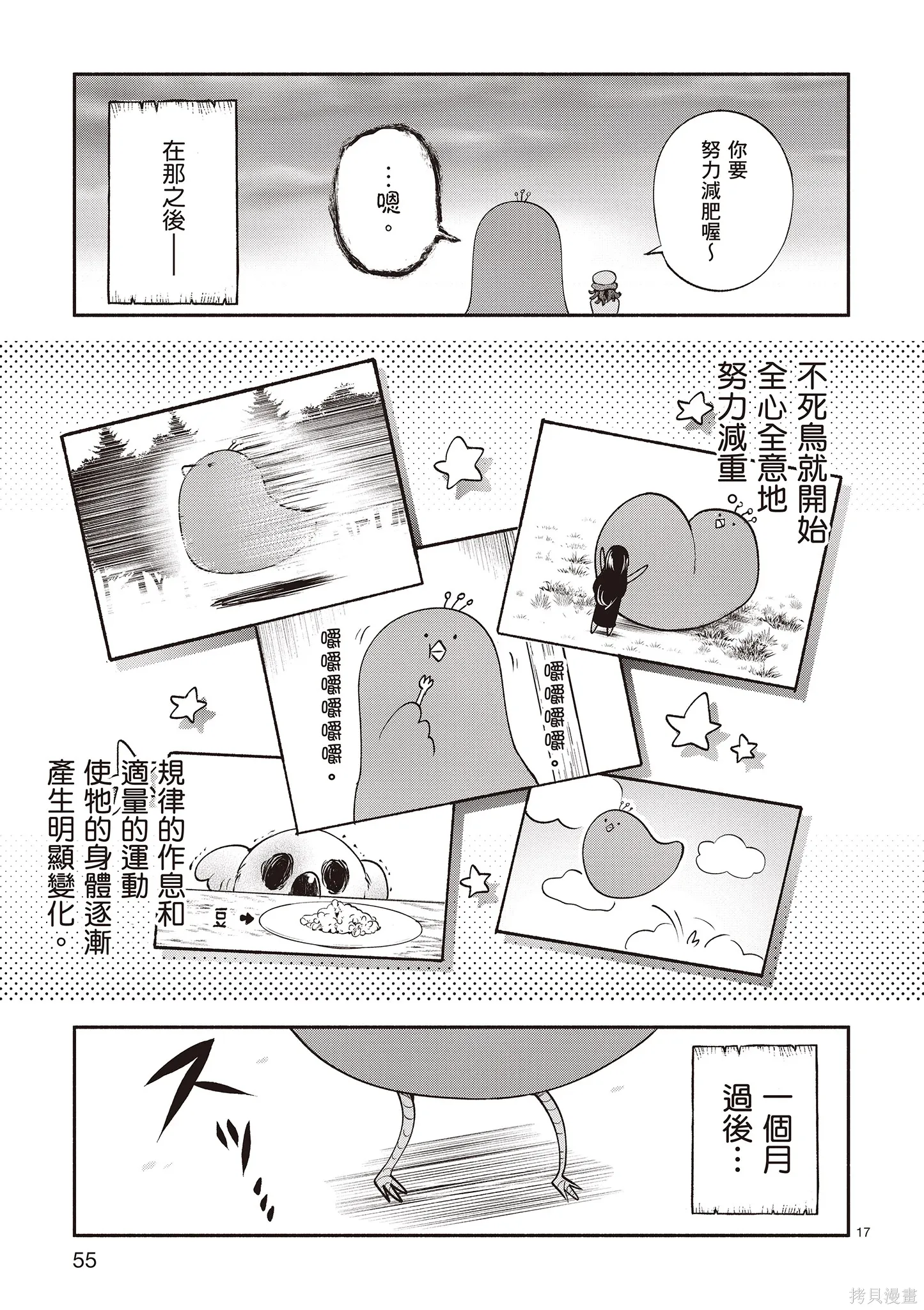 第4卷 第57页