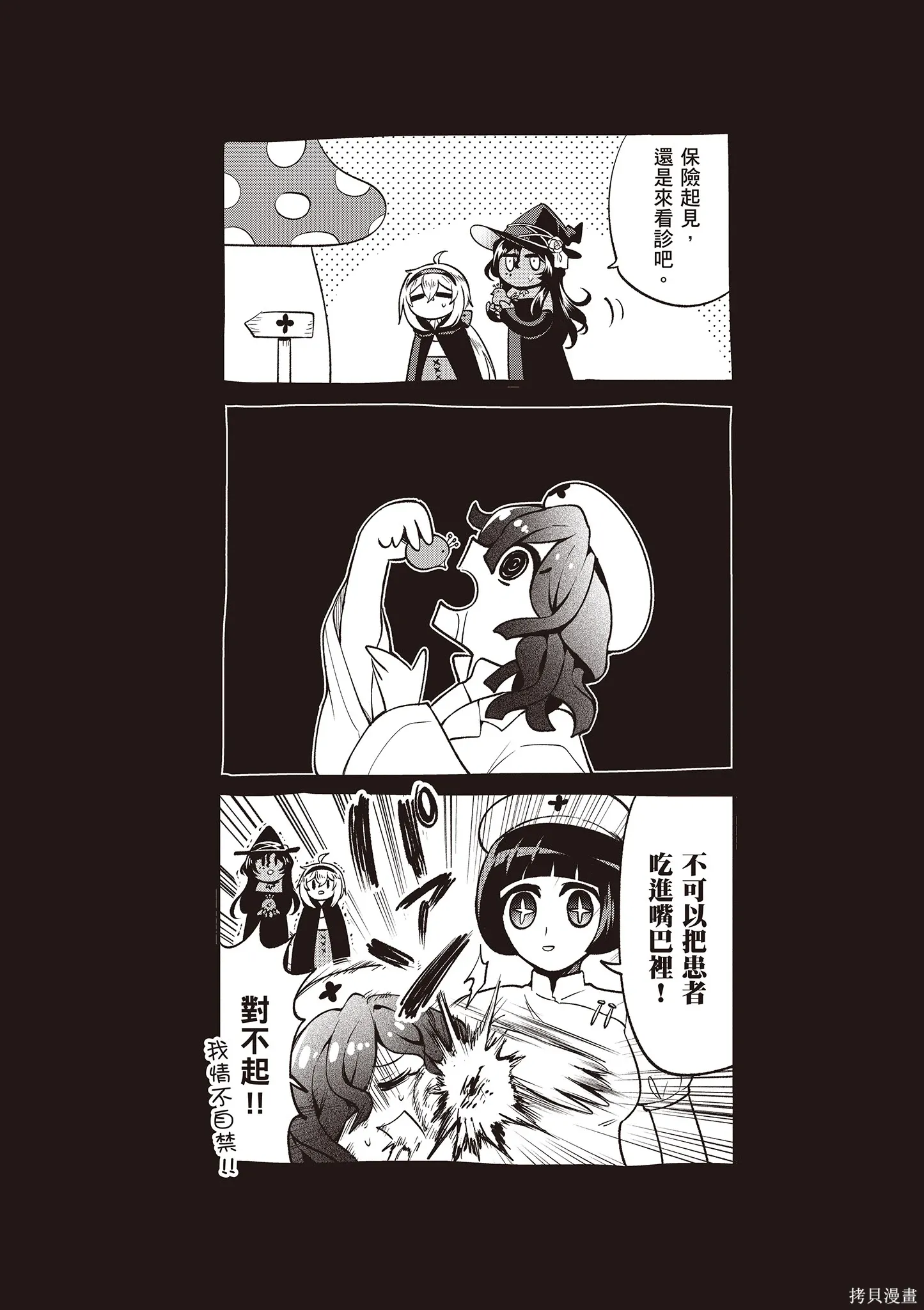 第4卷 第59页