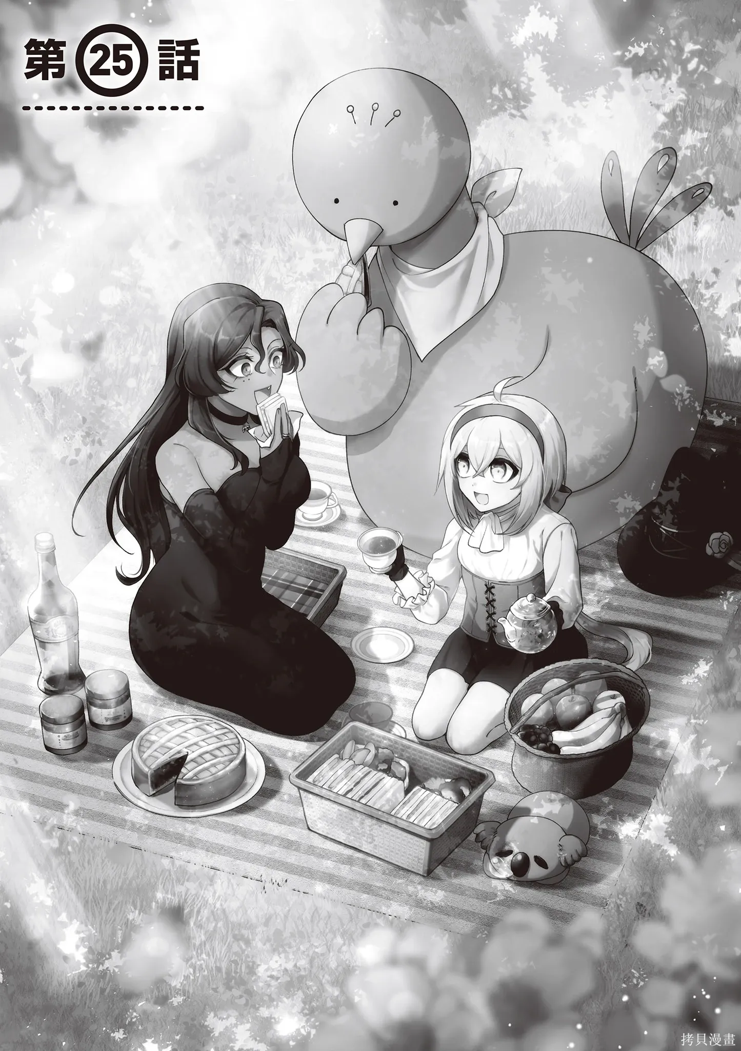 第4卷 第61页