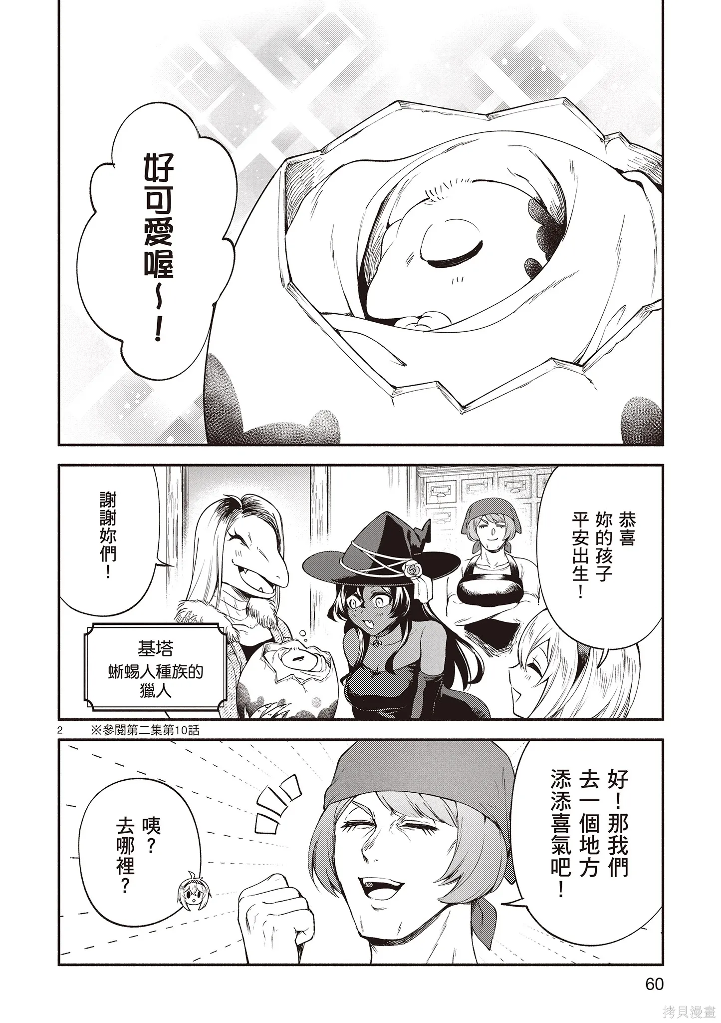 第4卷 第62页