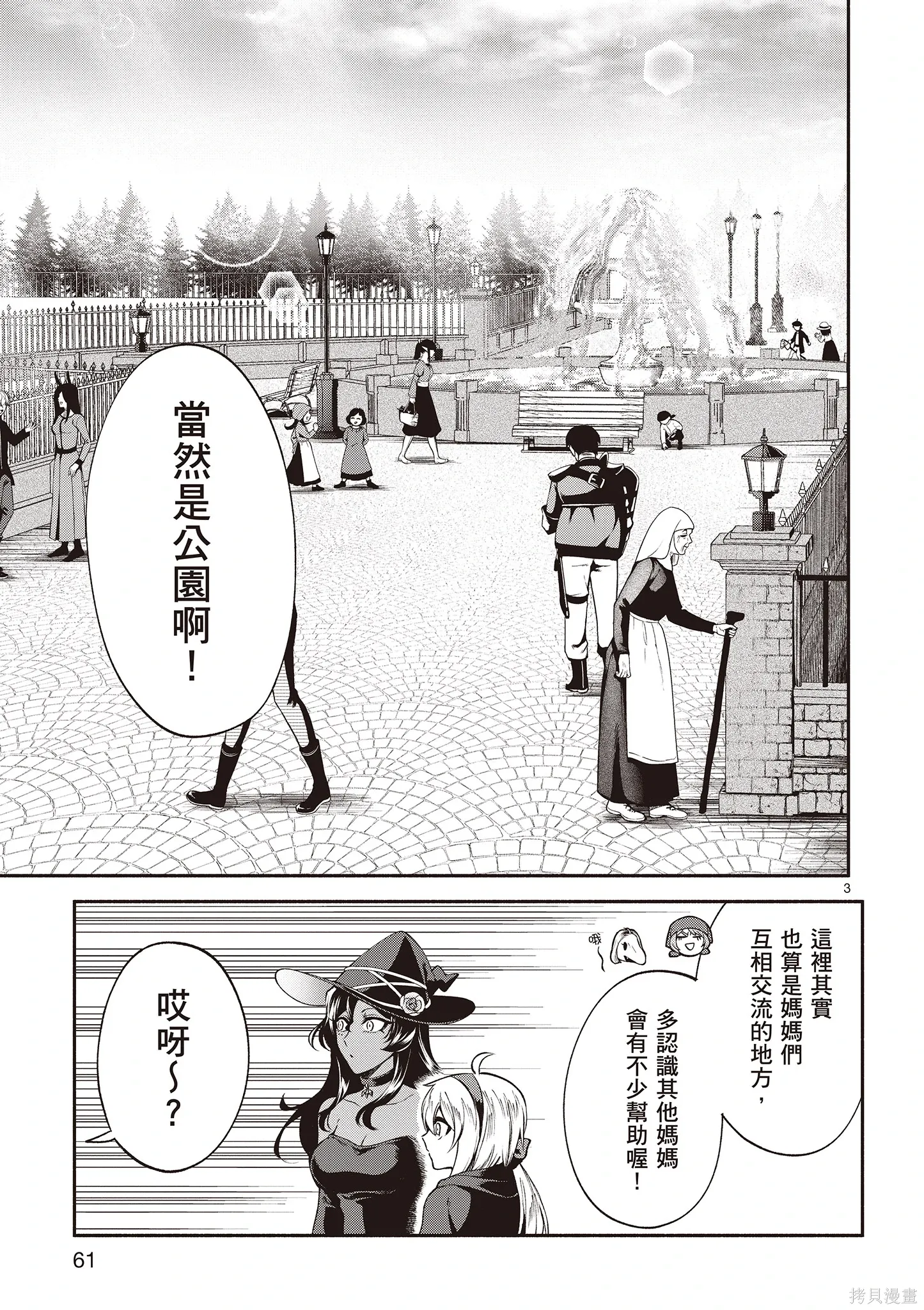 第4卷 第63页
