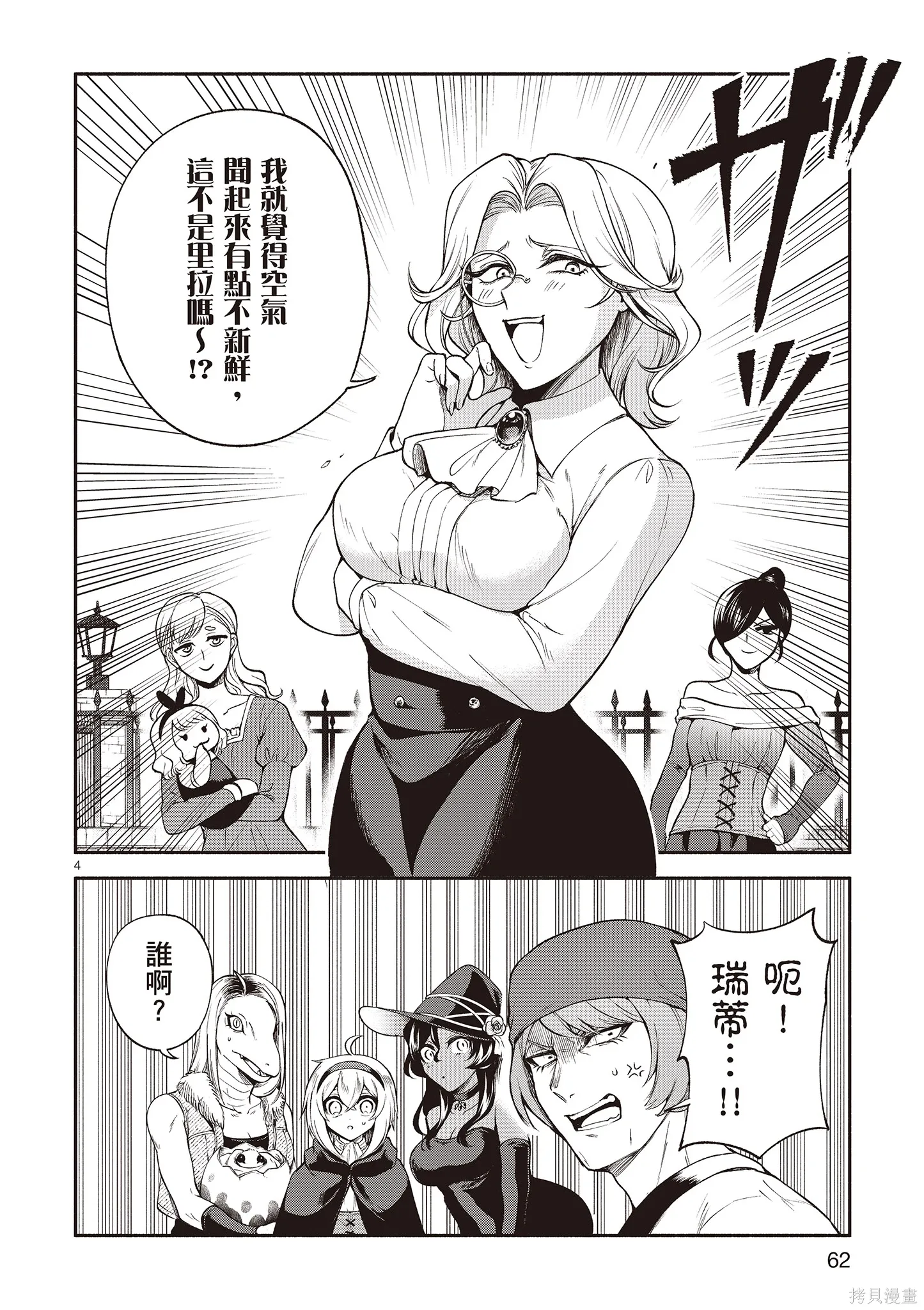 第4卷 第64页