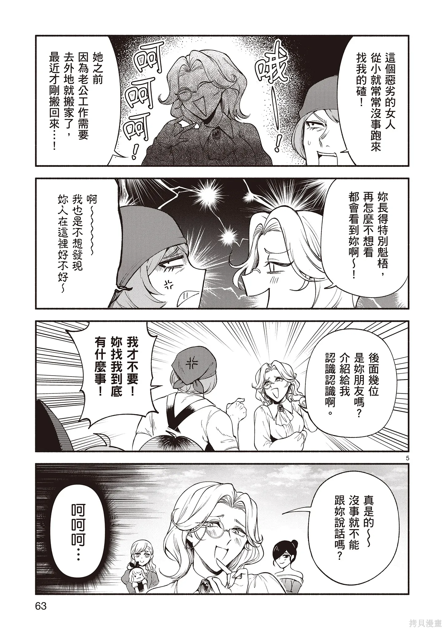 第4卷 第65页