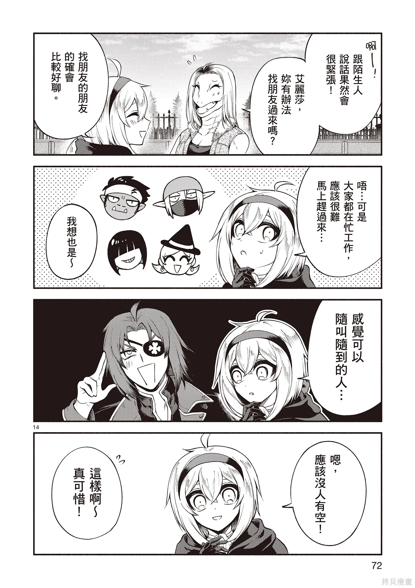 第4卷 第74页