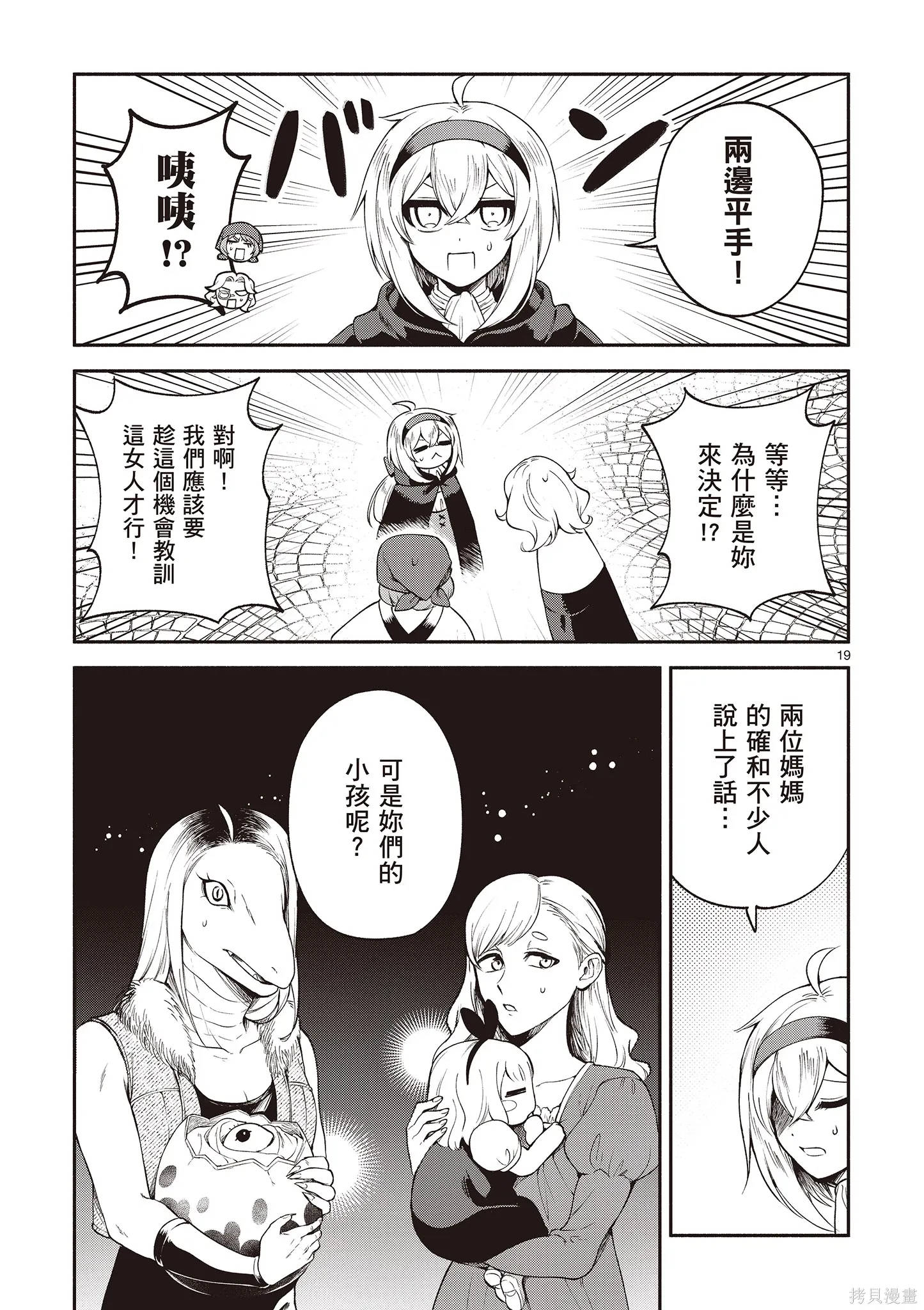 第4卷 第79页