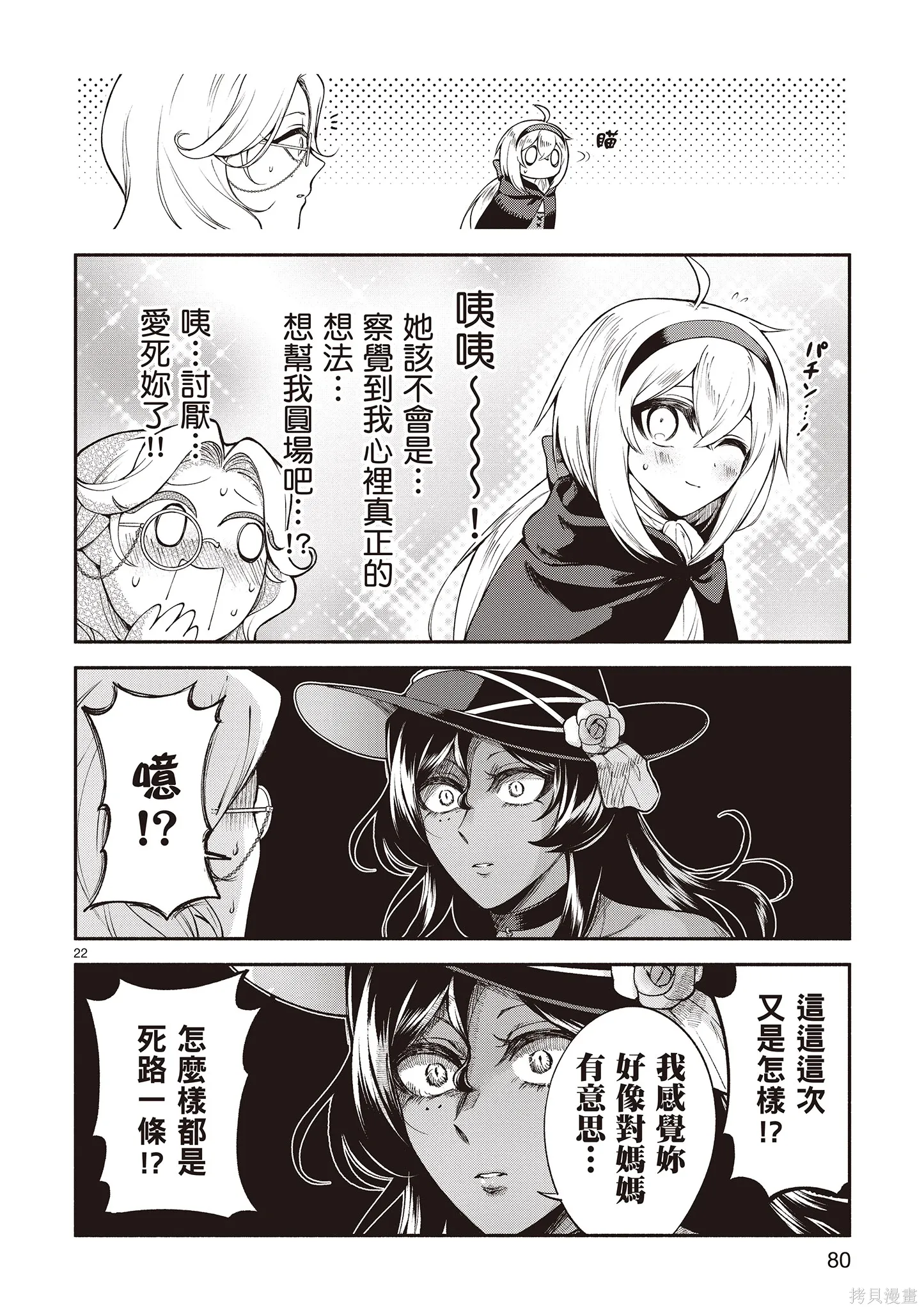 第4卷 第82页