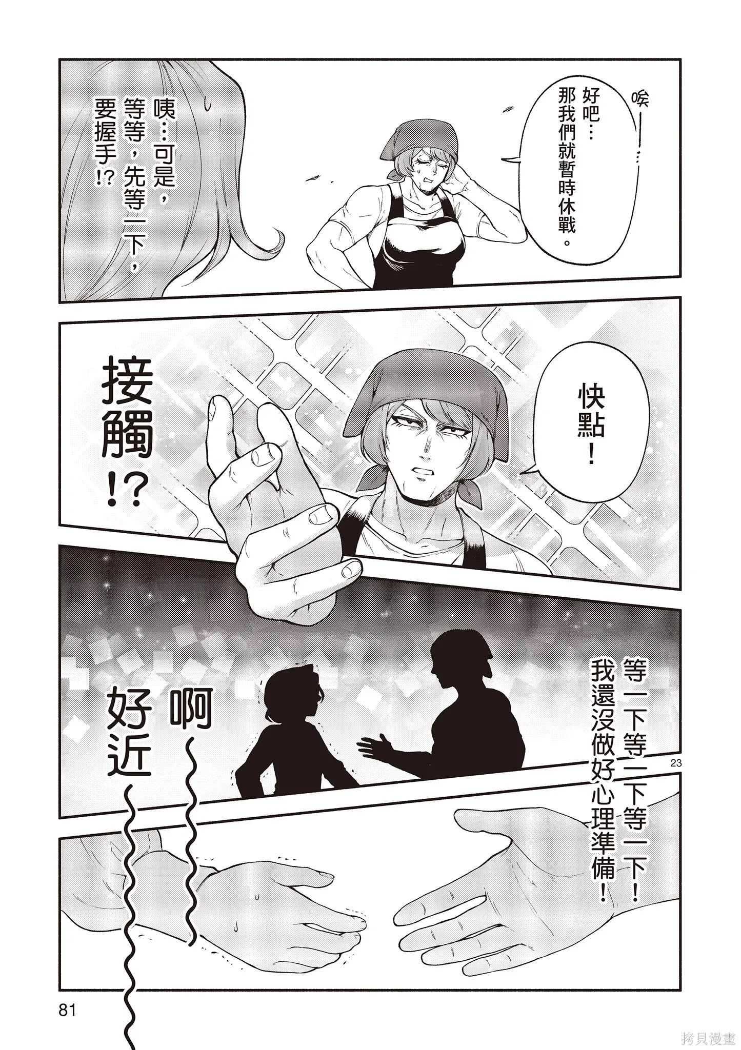 第4卷 第83页