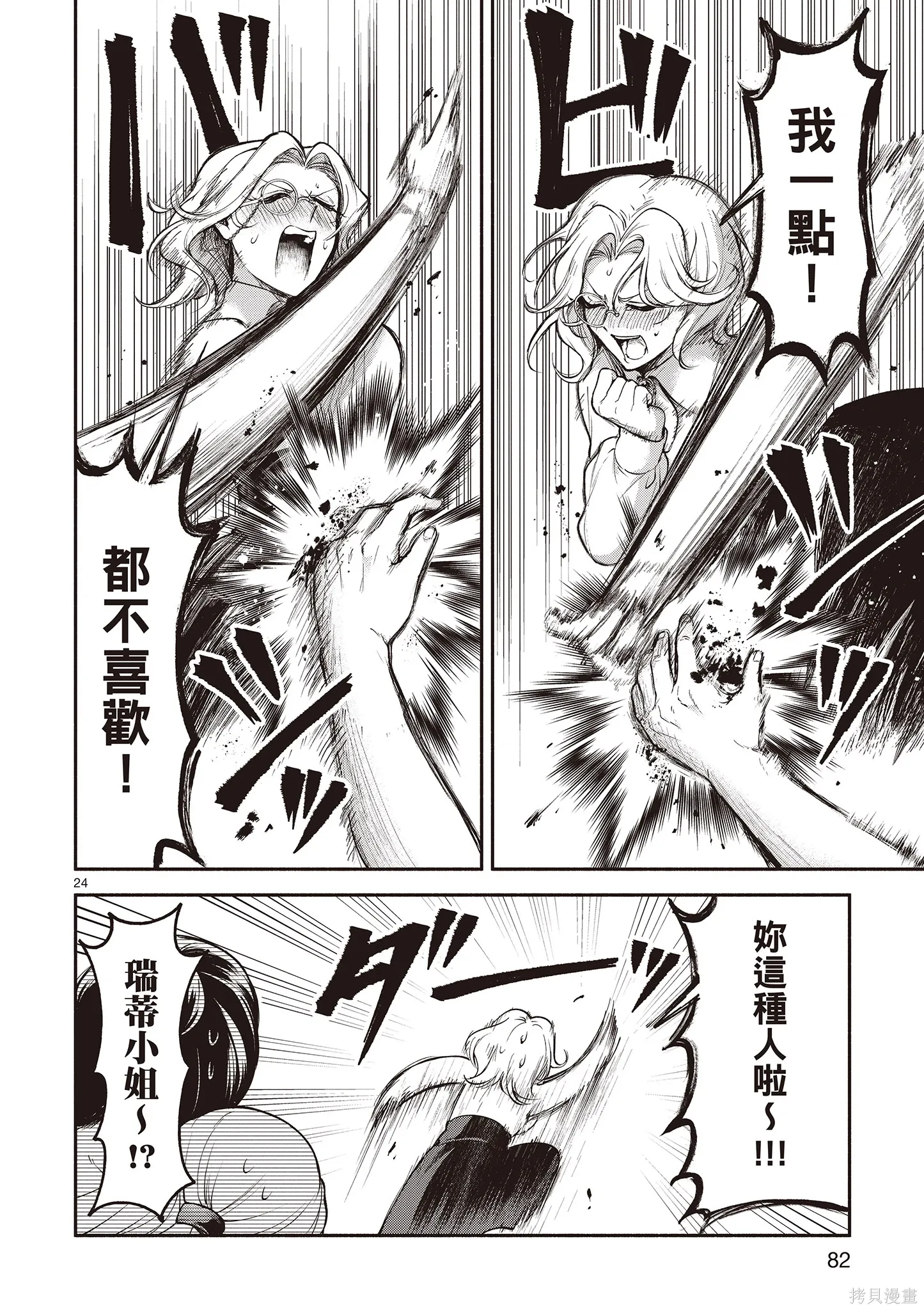第4卷 第84页