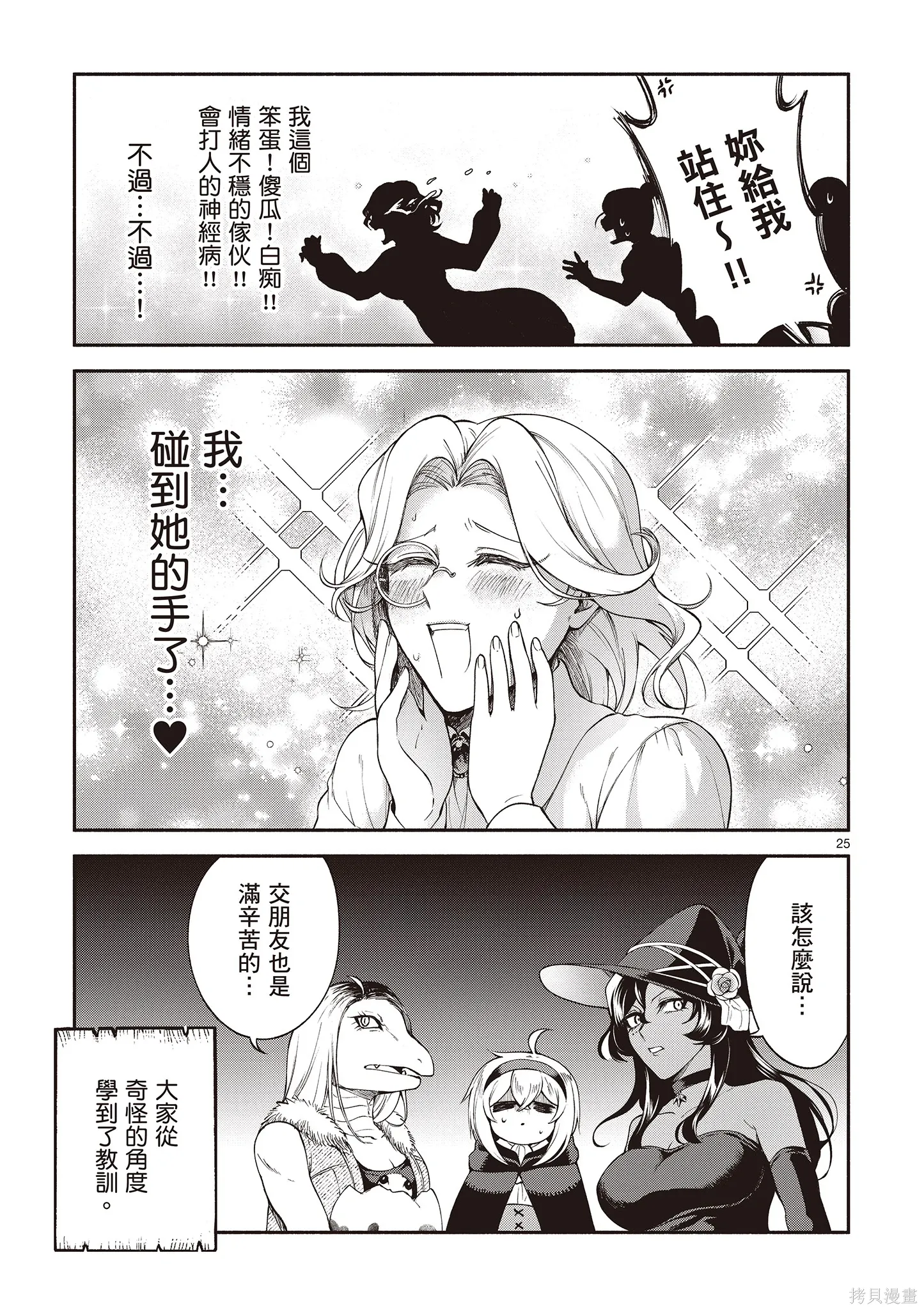 第4卷 第85页