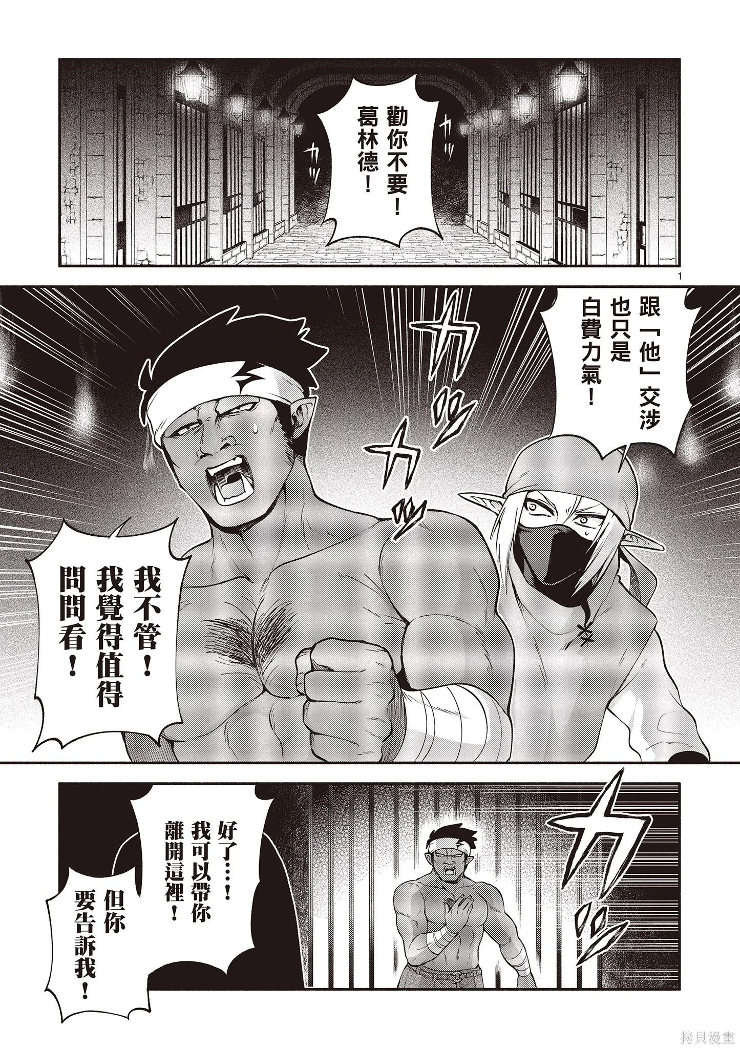 第4卷 第87页