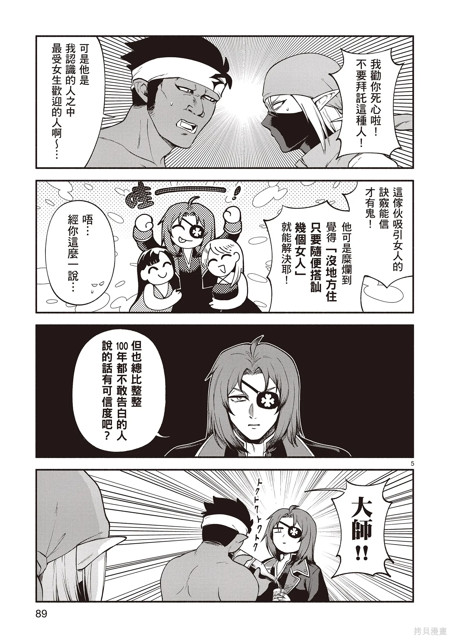 第4卷 第91页