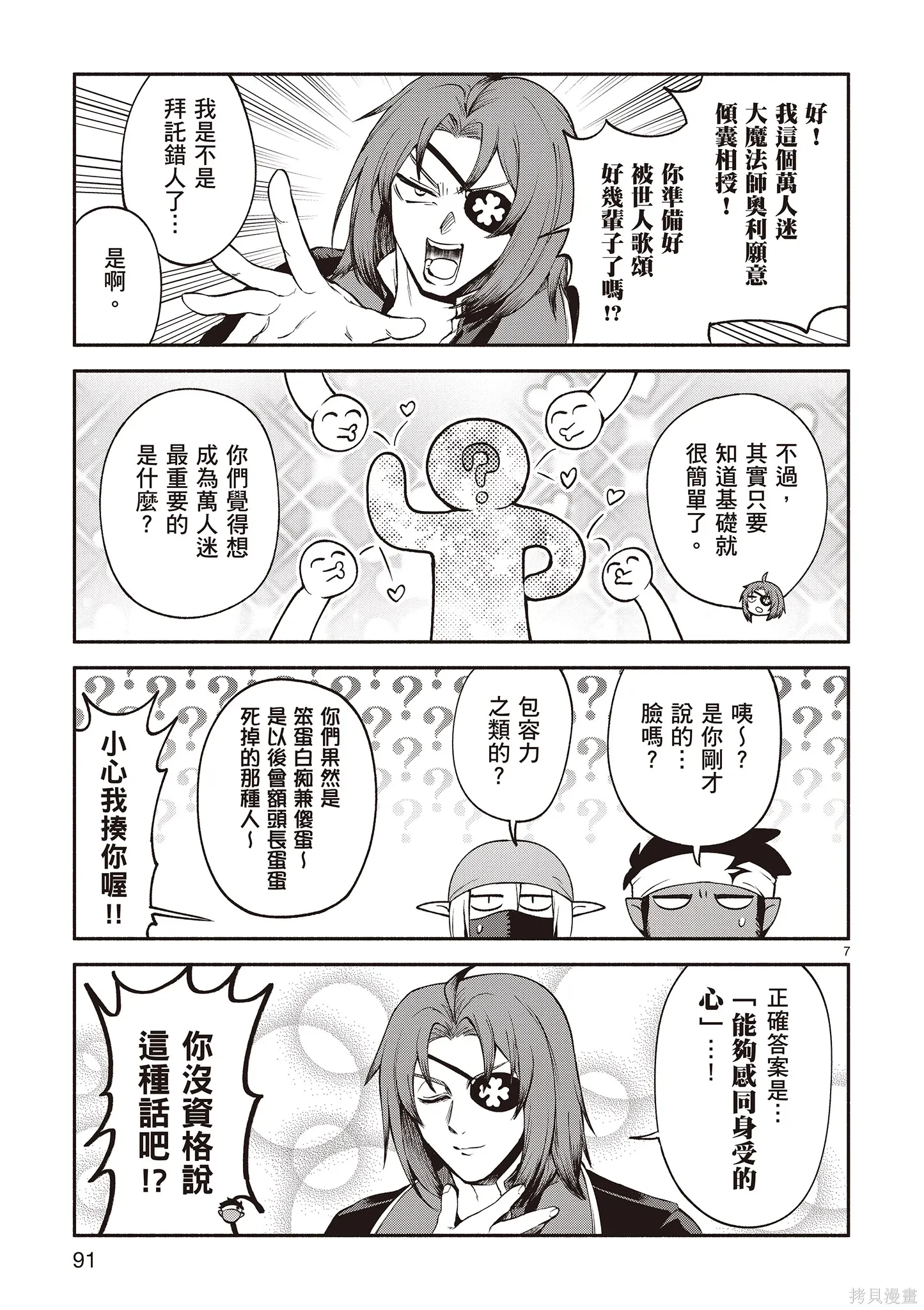 第4卷 第93页