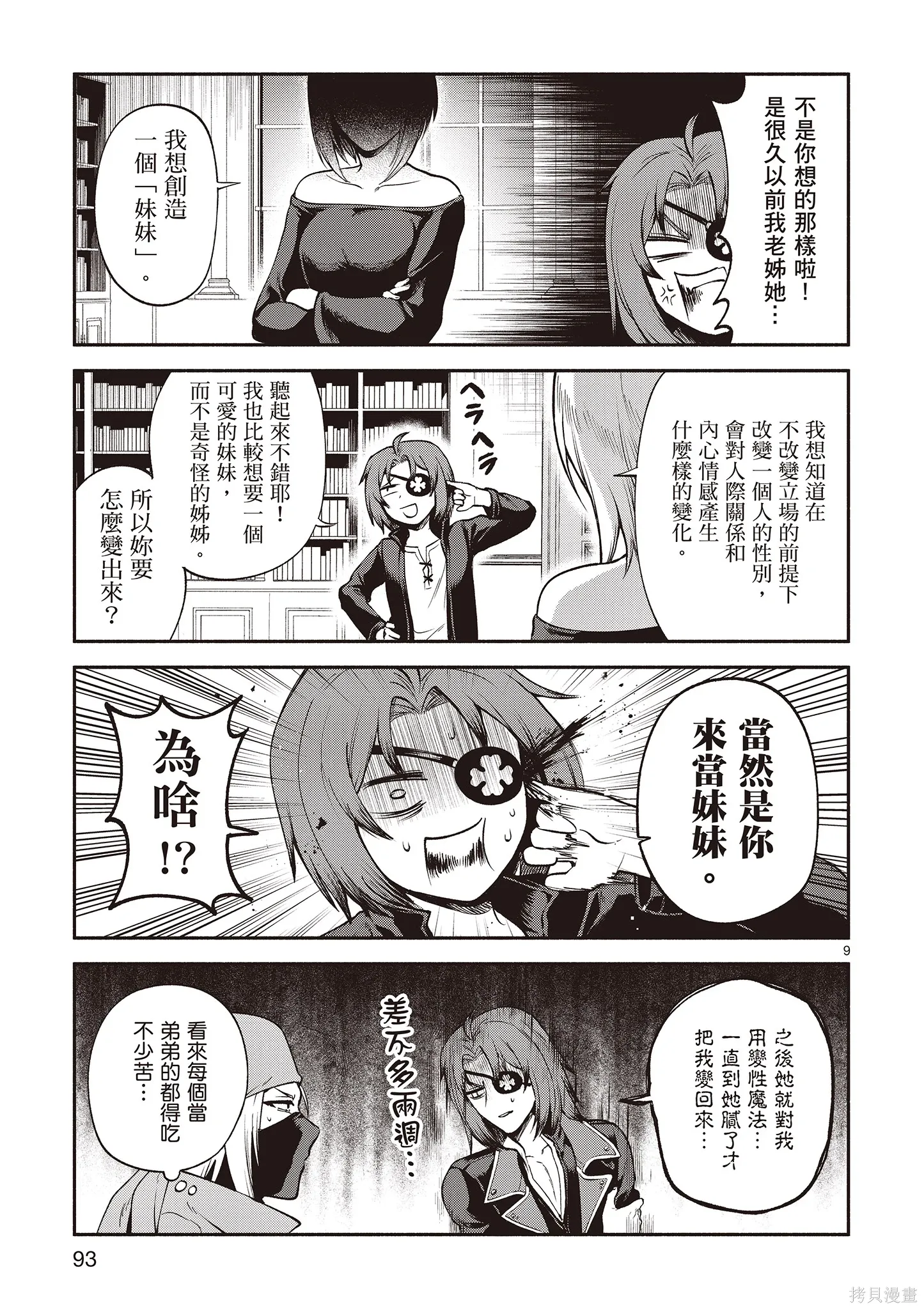第4卷 第95页