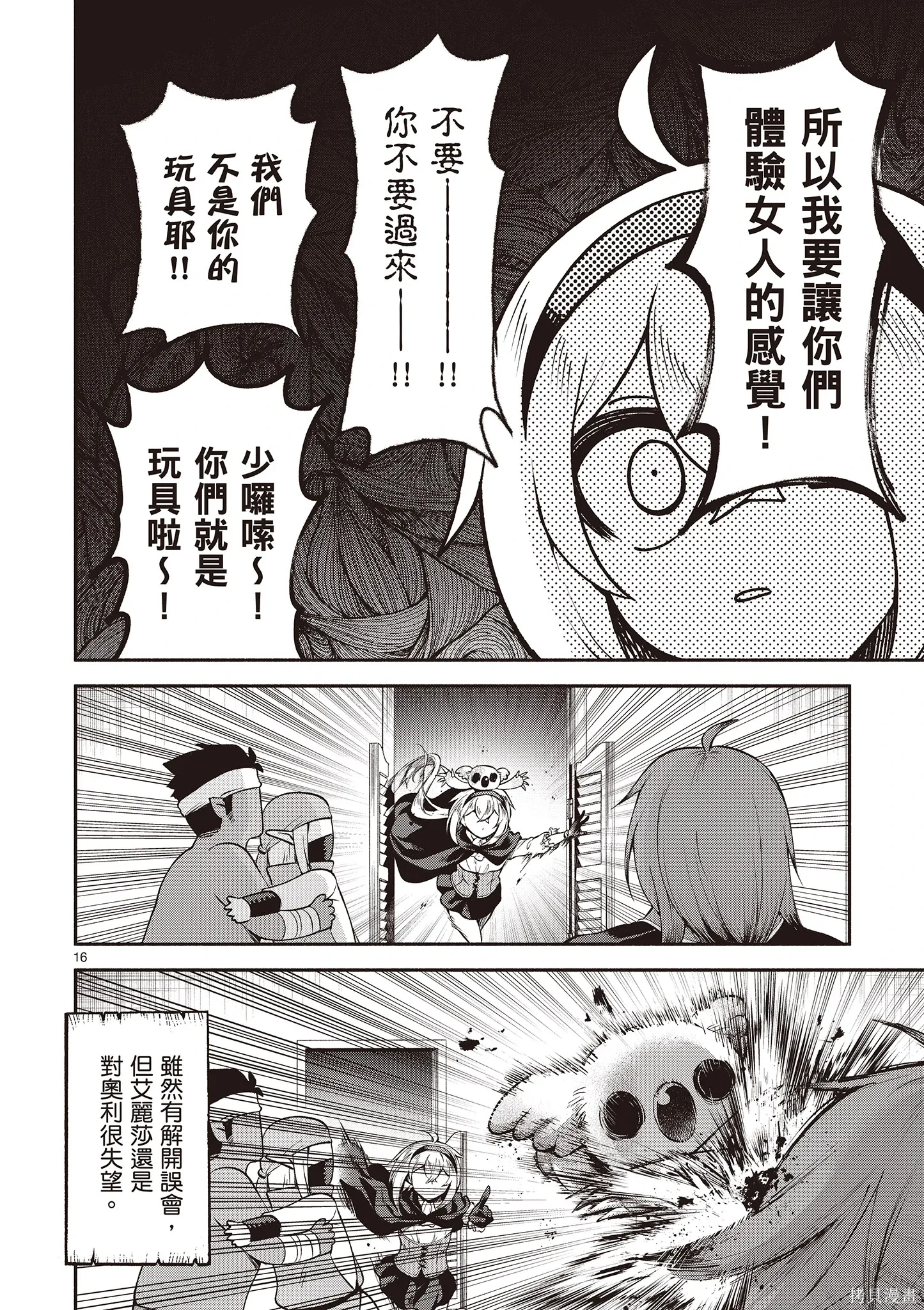 第4卷 第102页