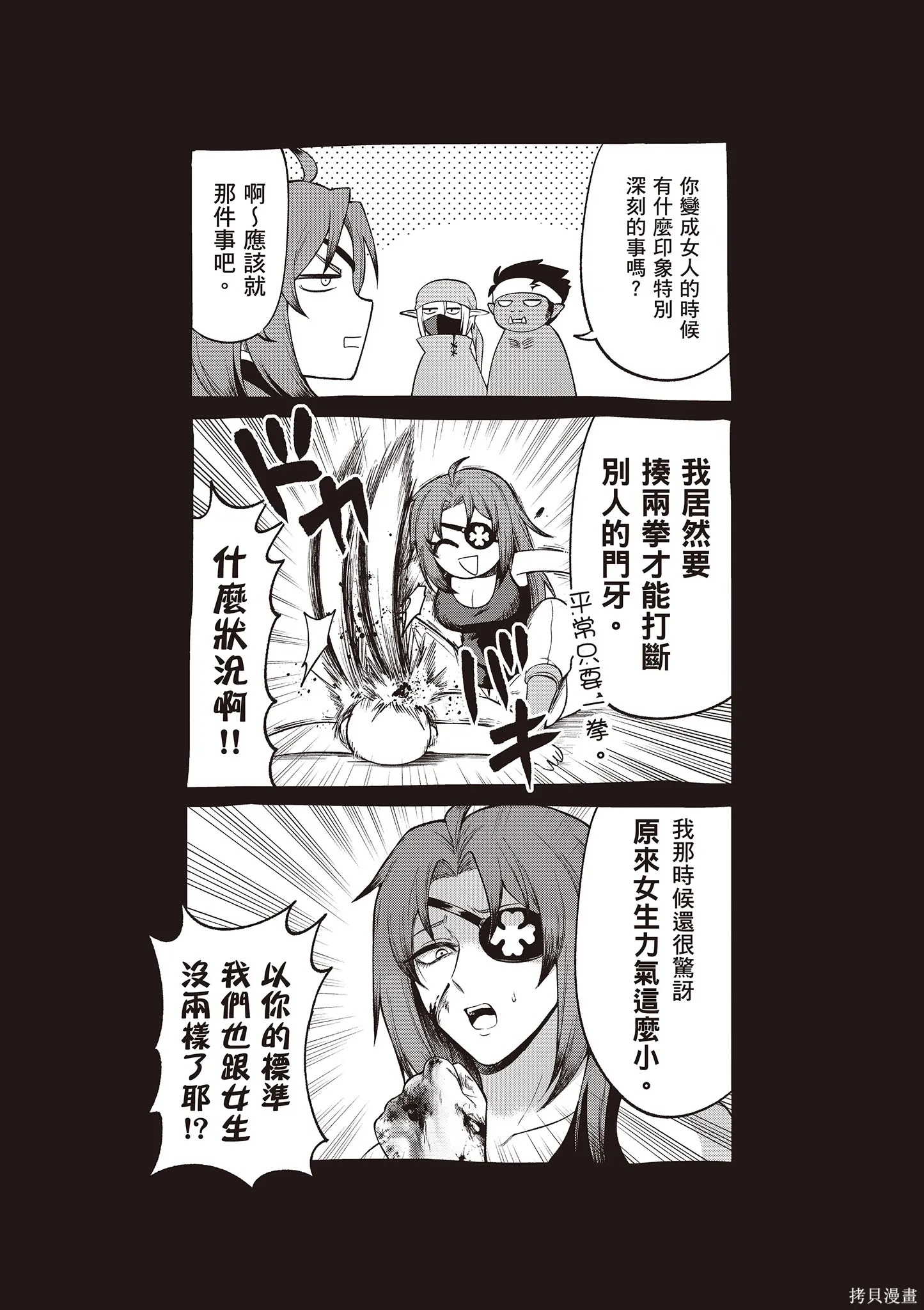 第4卷 第103页