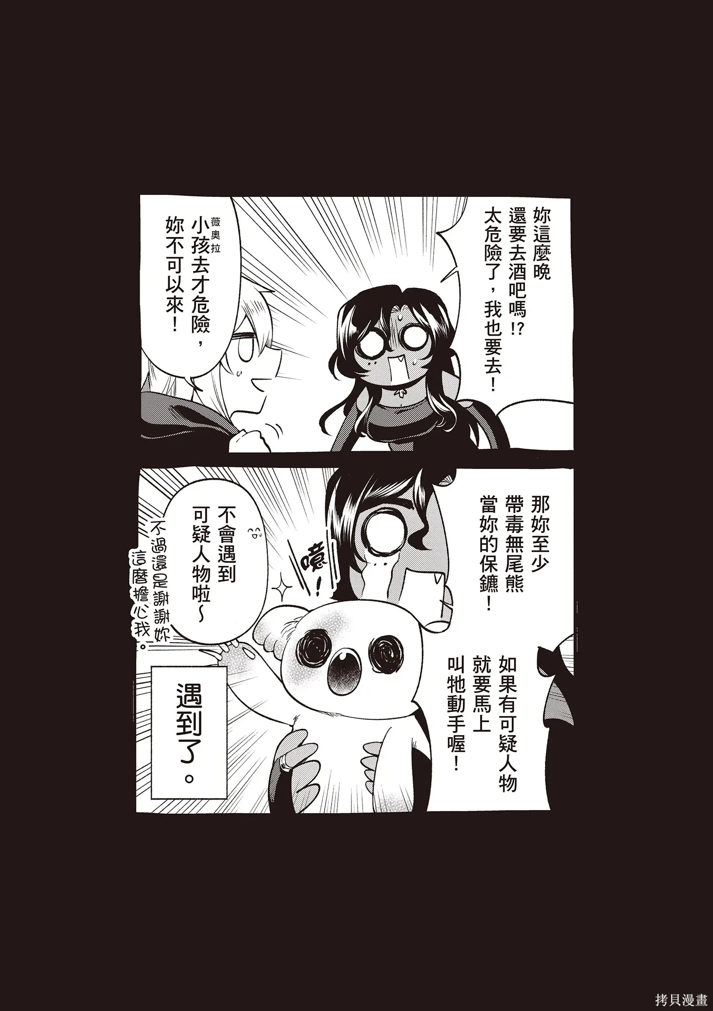 第4卷 第104页