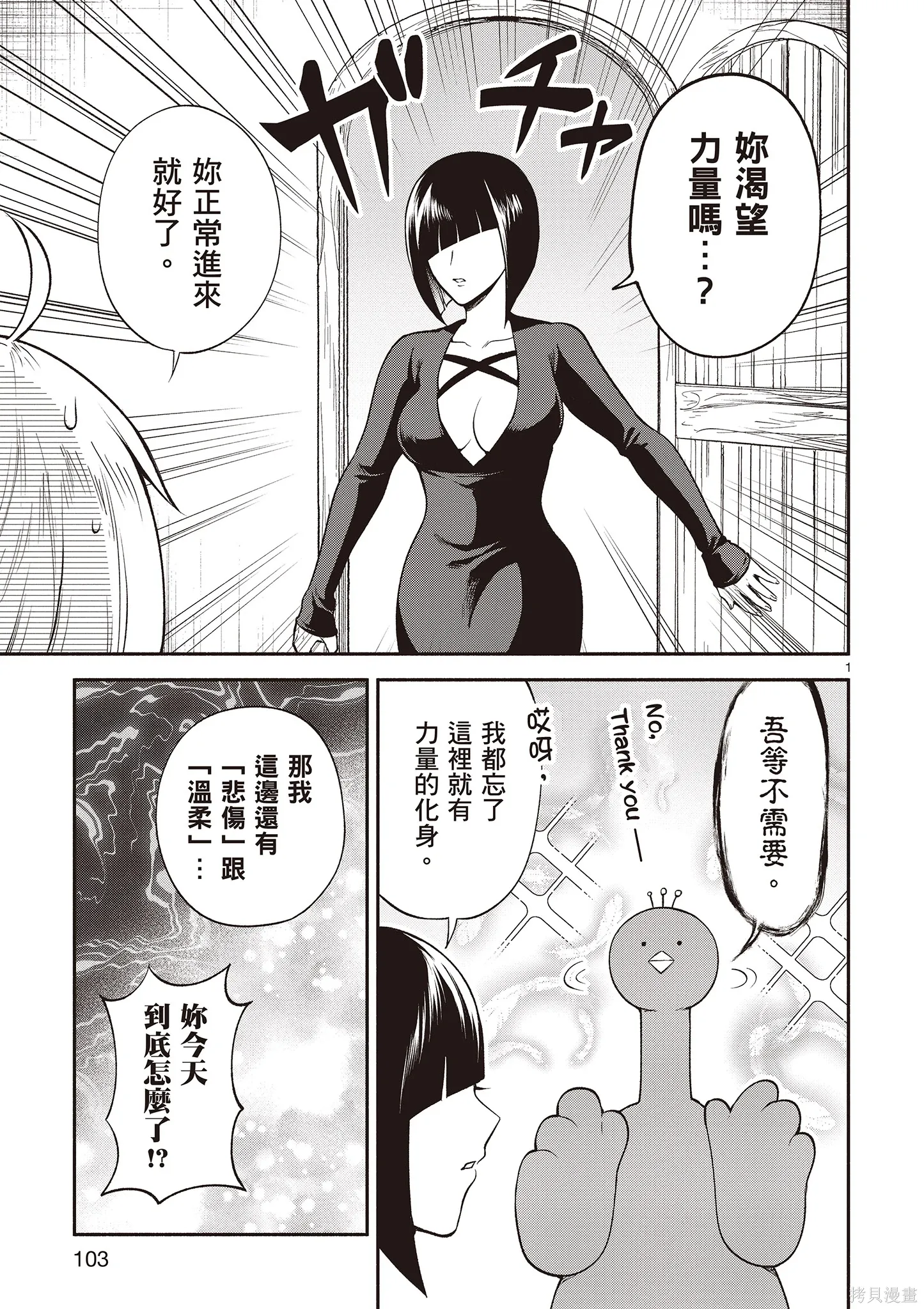 第4卷 第105页