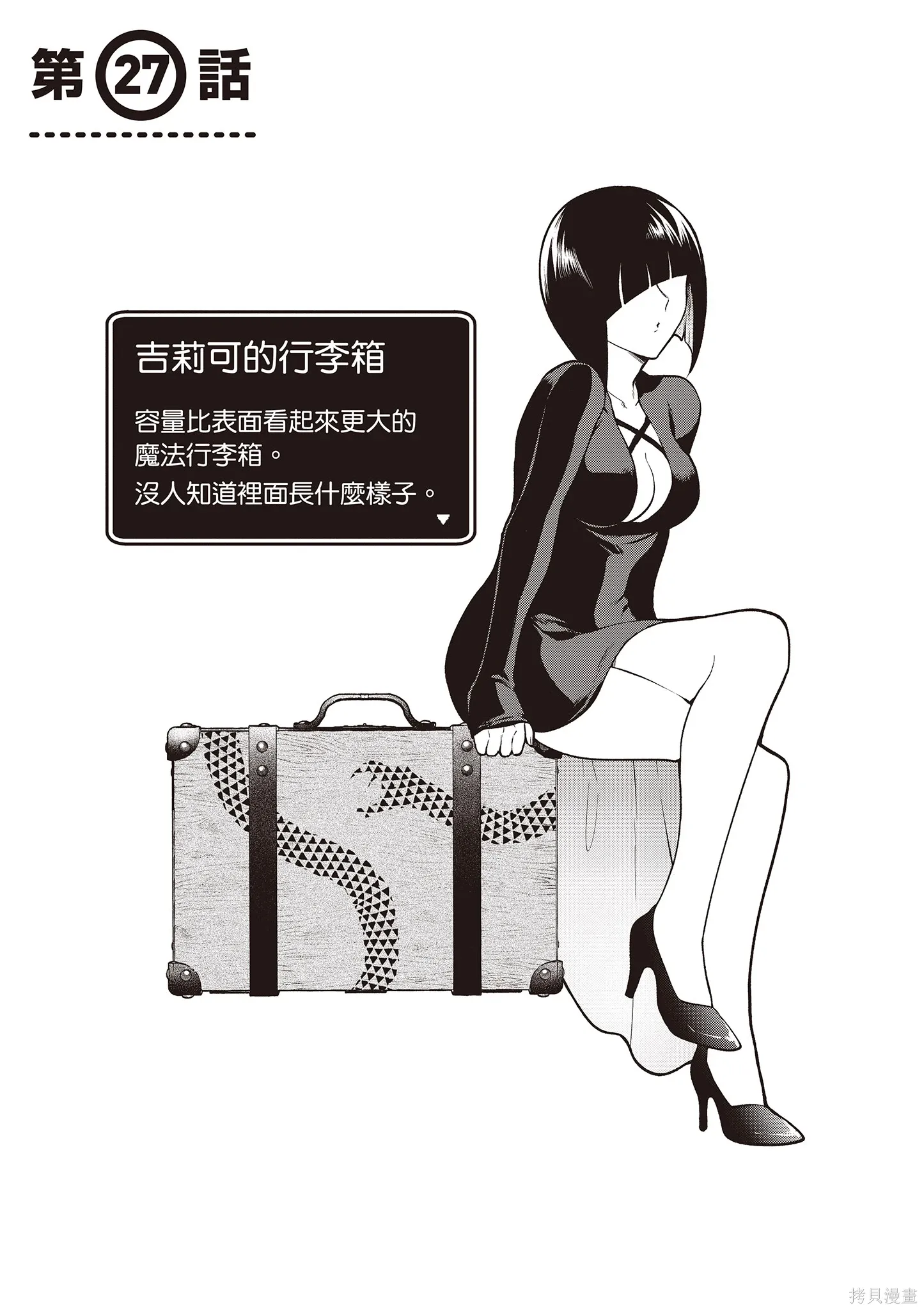 第4卷 第107页