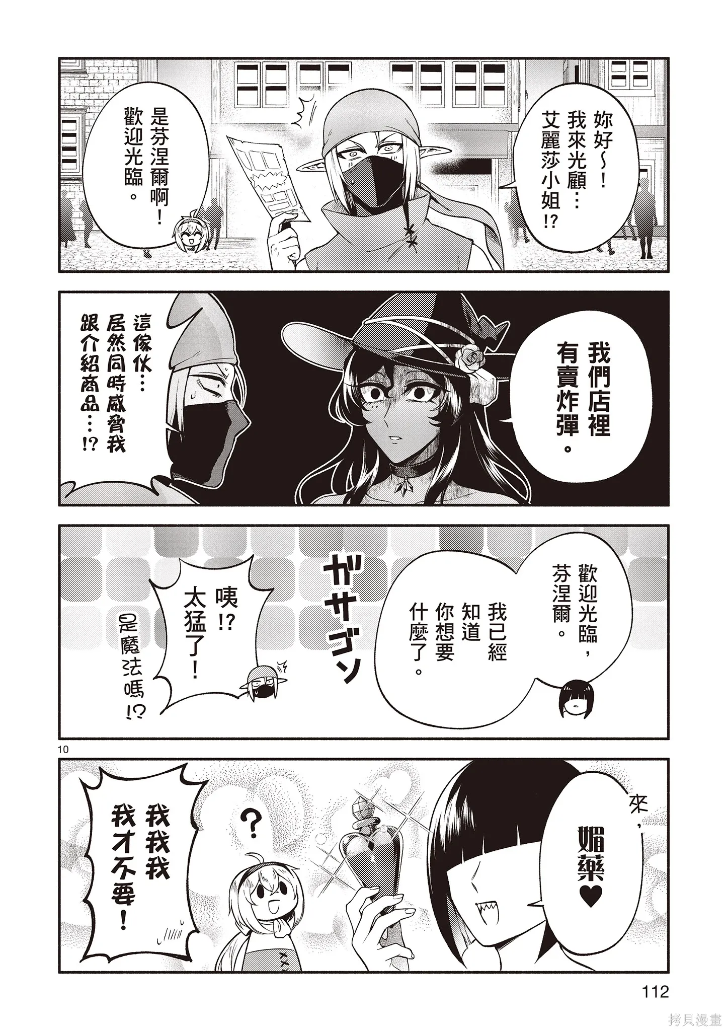第4卷 第114页