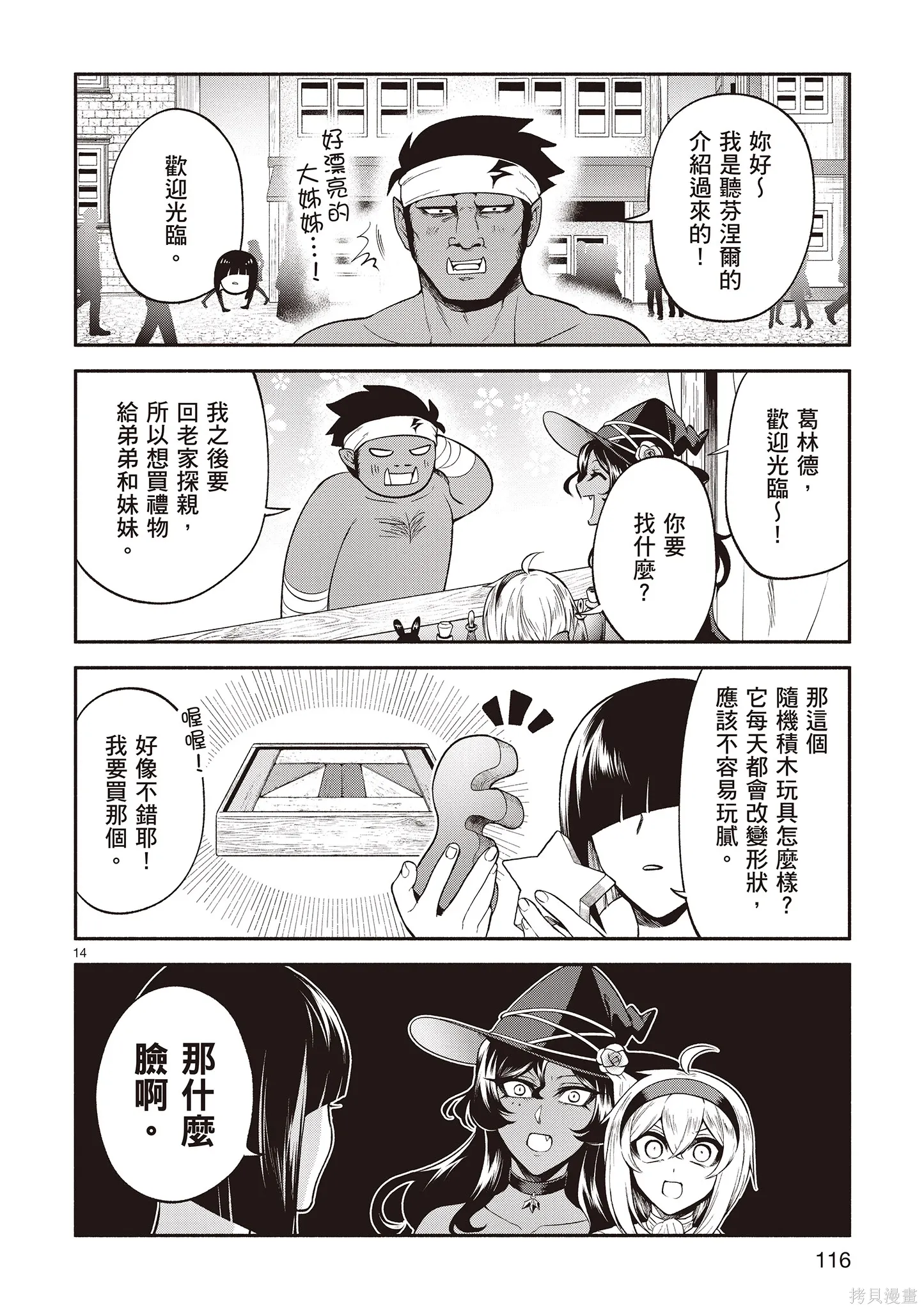 第4卷 第118页