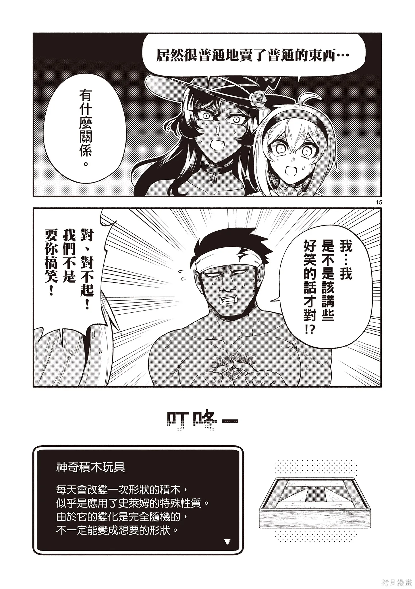 第4卷 第119页