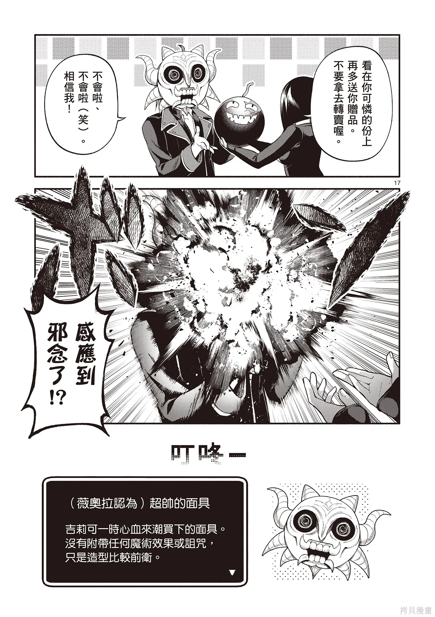 第4卷 第121页