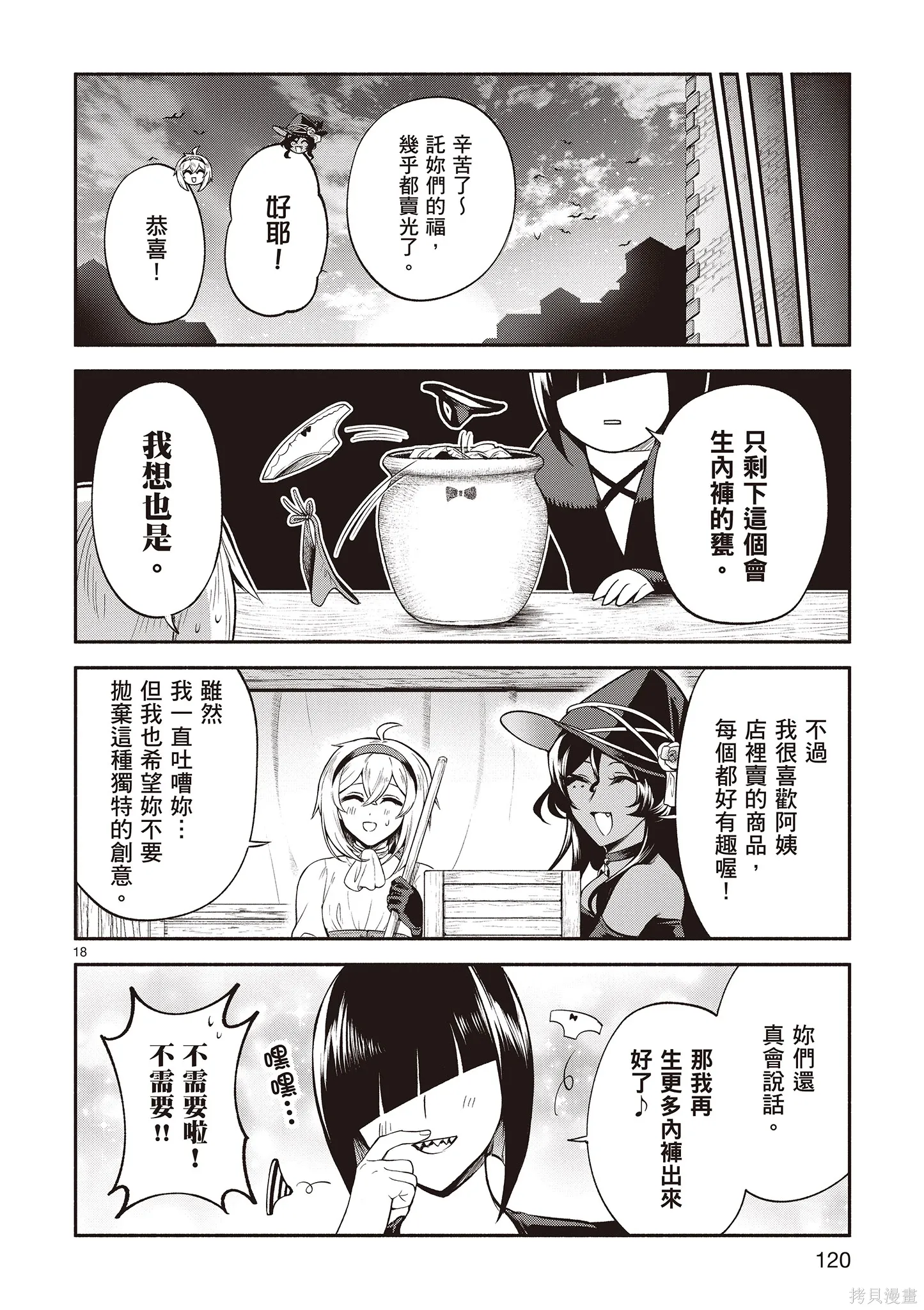 第4卷 第122页