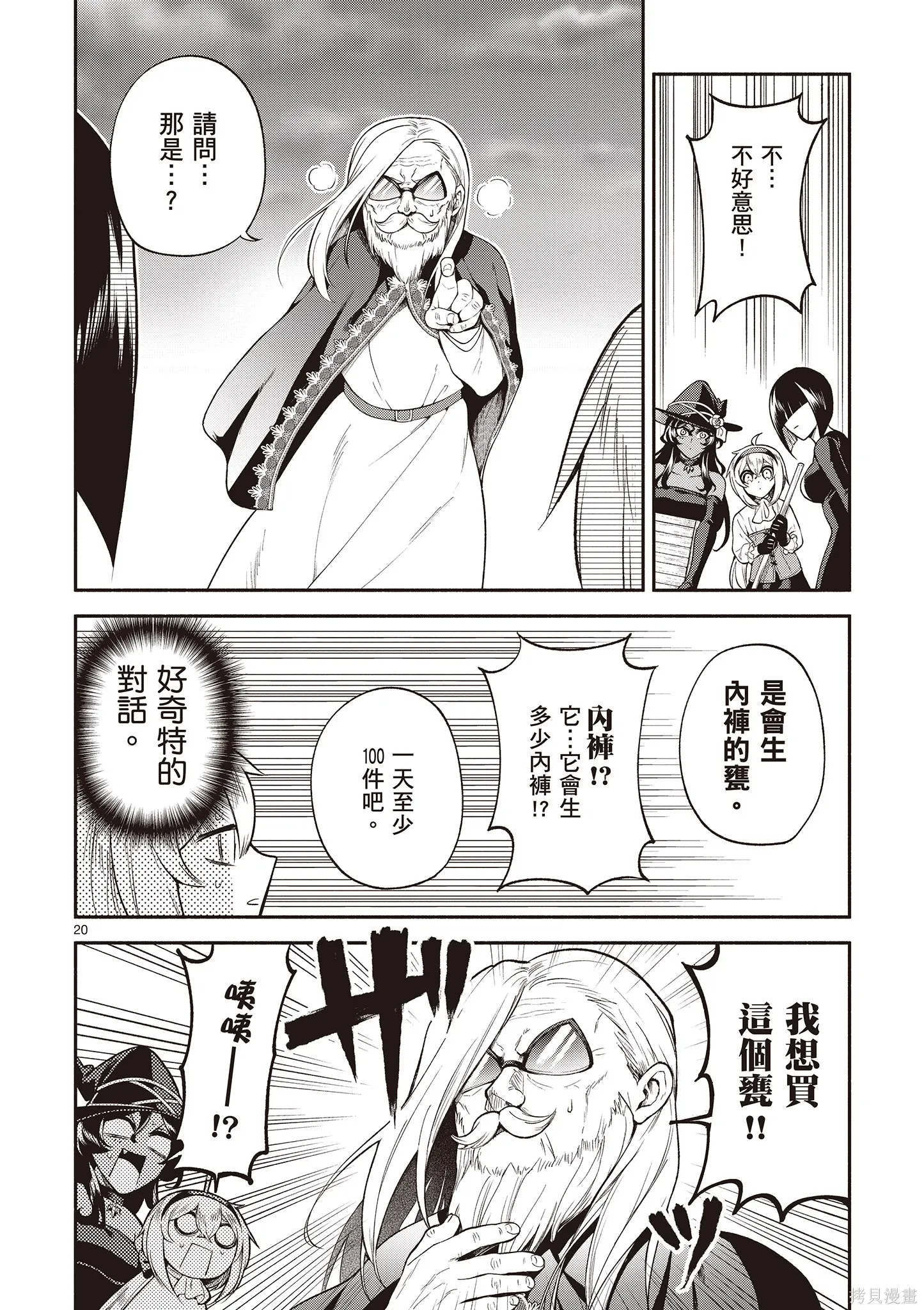 第4卷 第124页