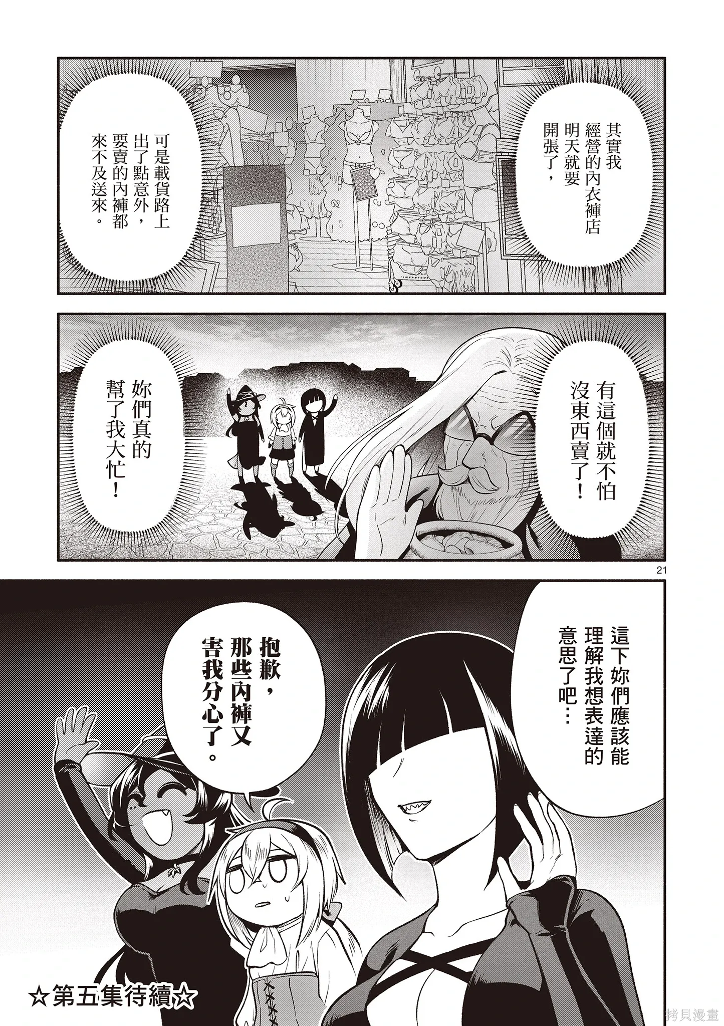 第4卷 第125页