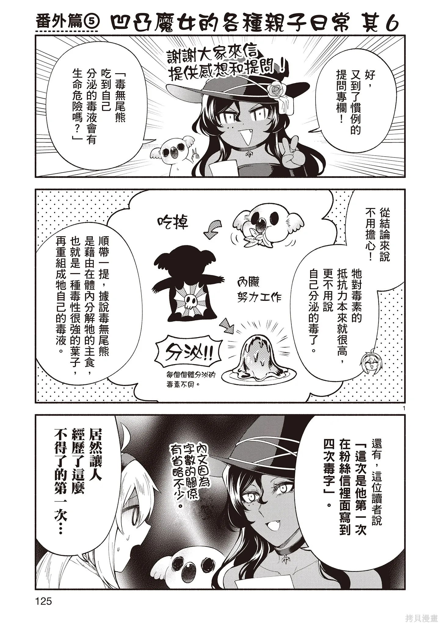第4卷 第127页