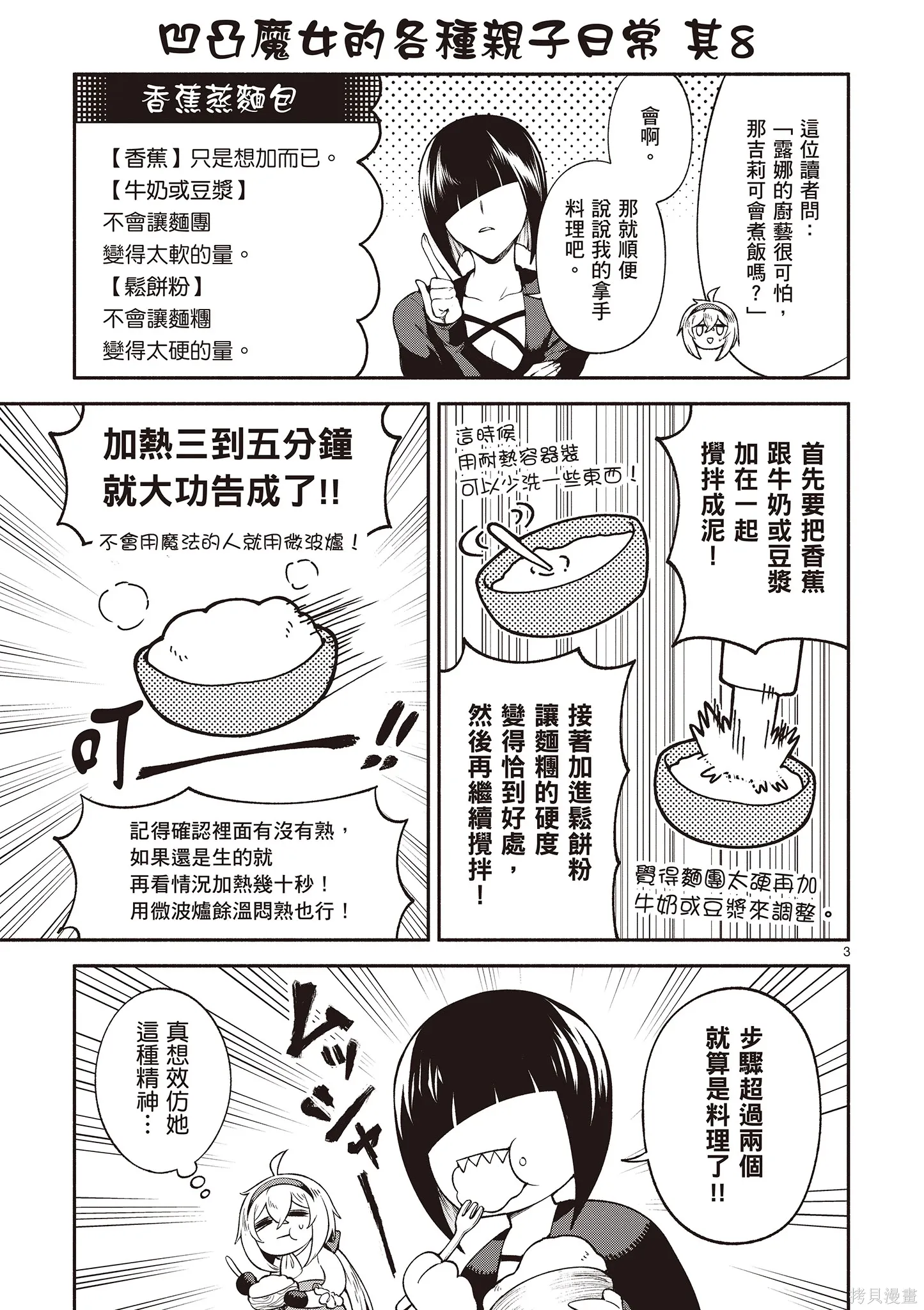 第4卷 第129页