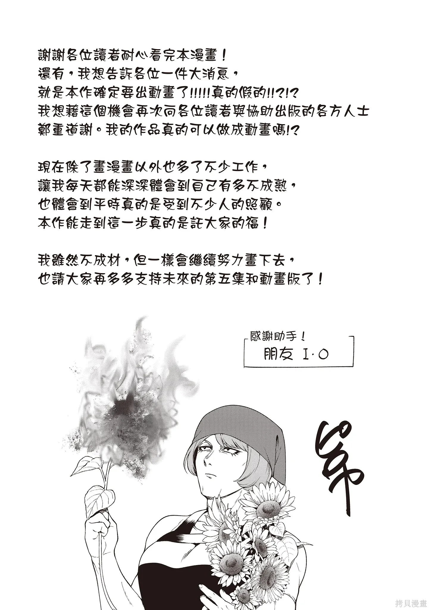 第4卷 第131页