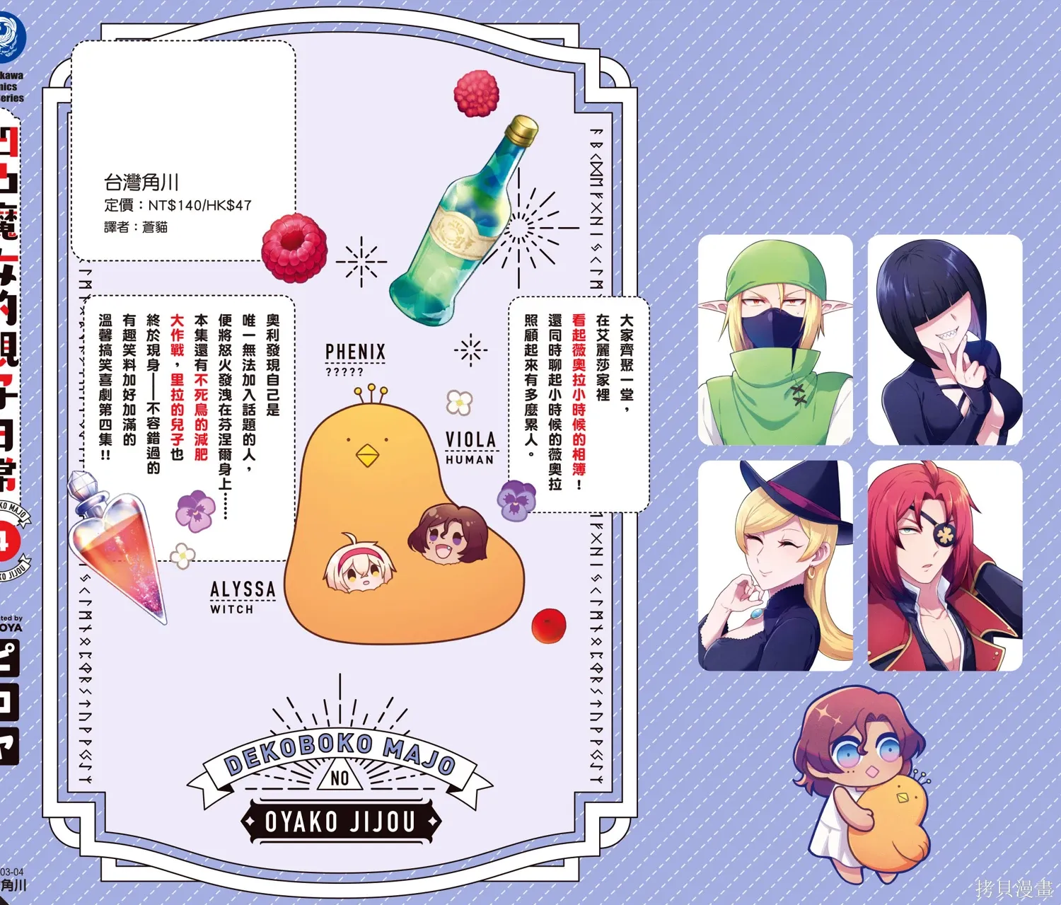 第4卷 第132页