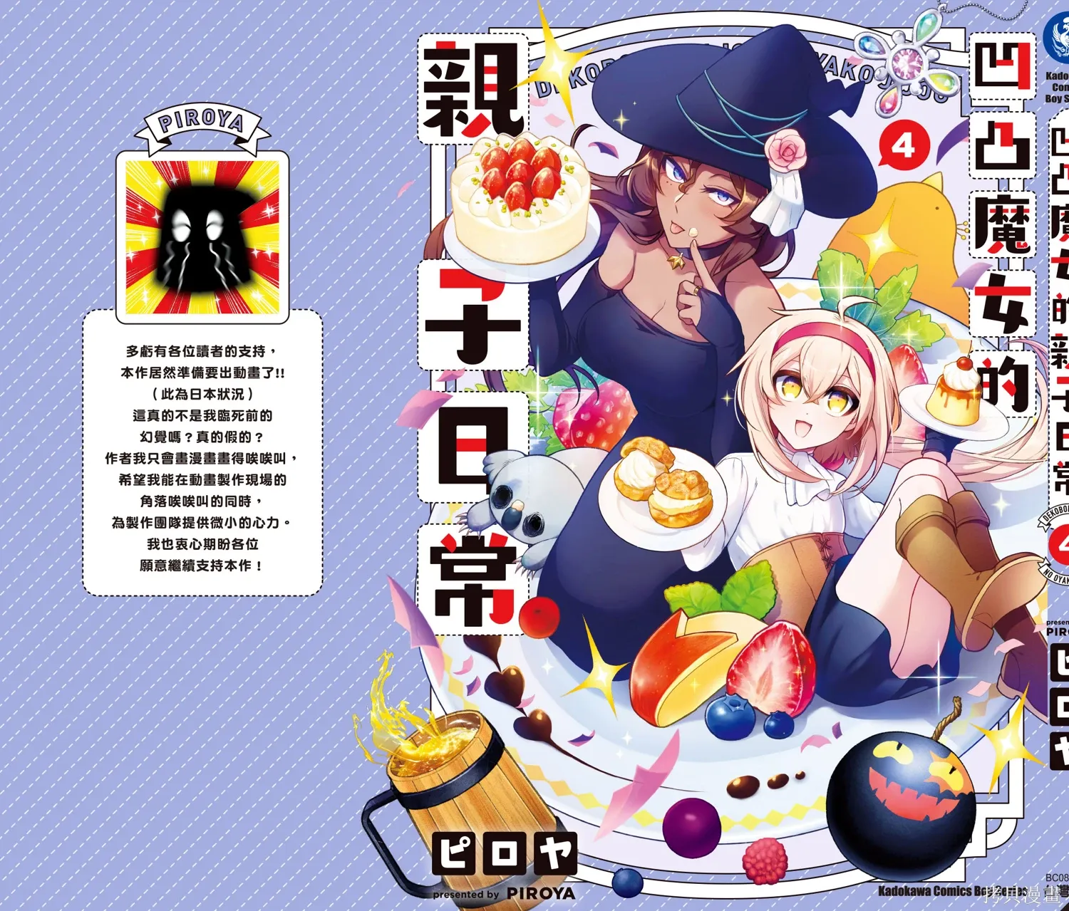 第4卷 第133页