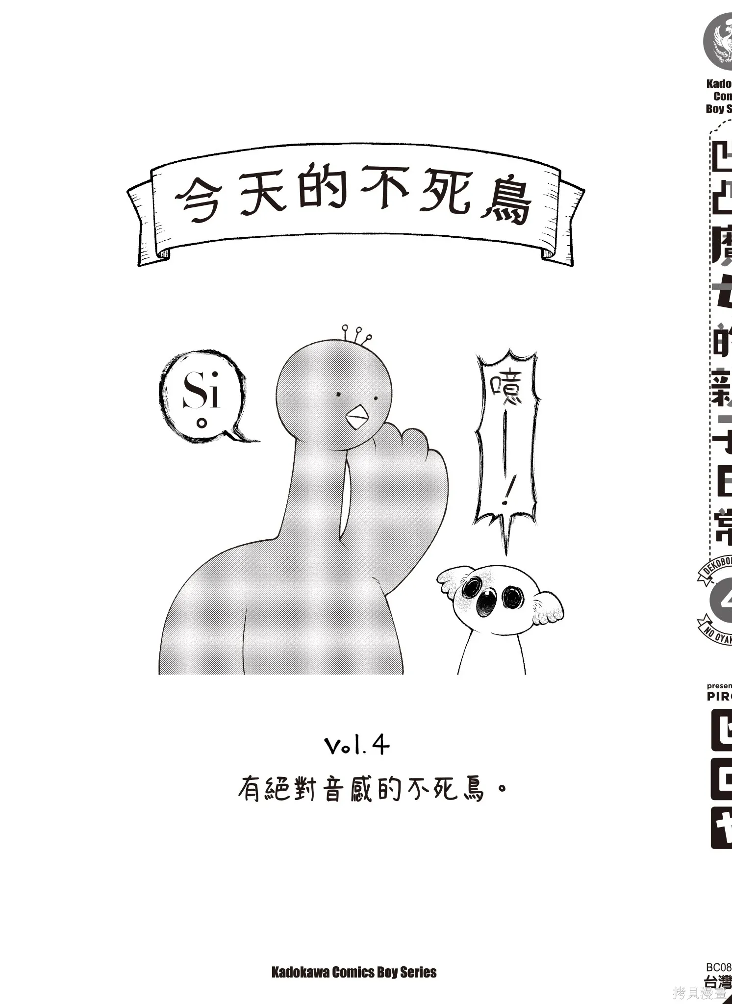 第4卷 第135页