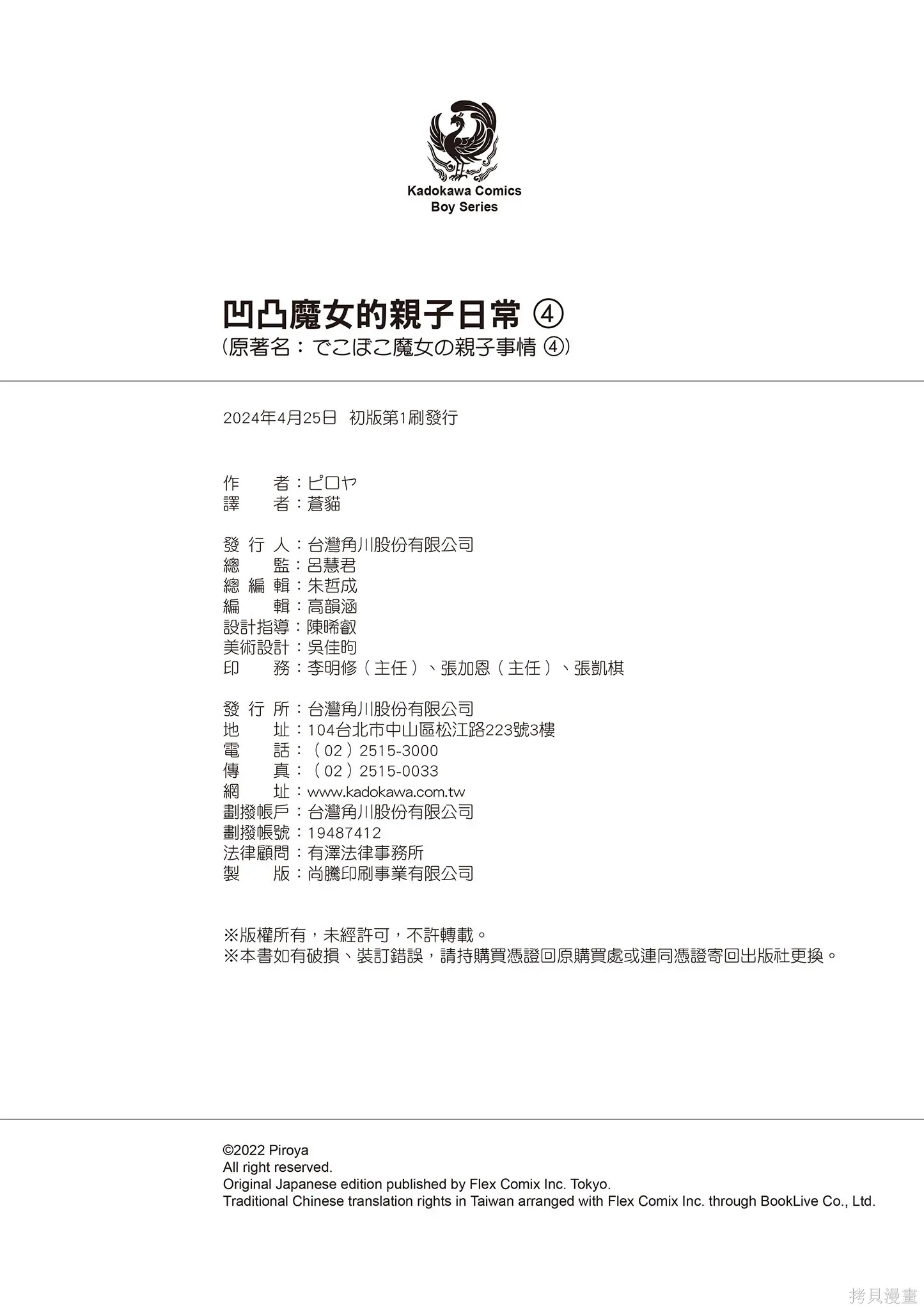 第4卷 第136页