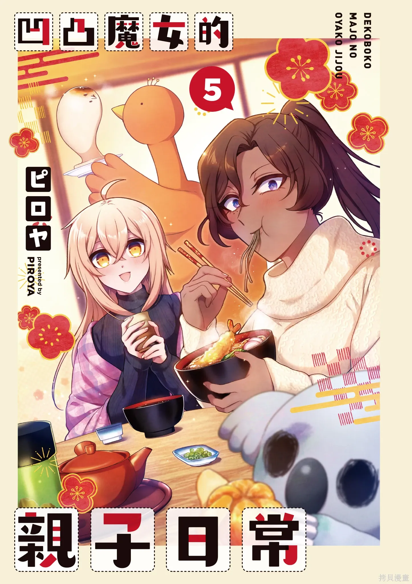 第5卷 第3页