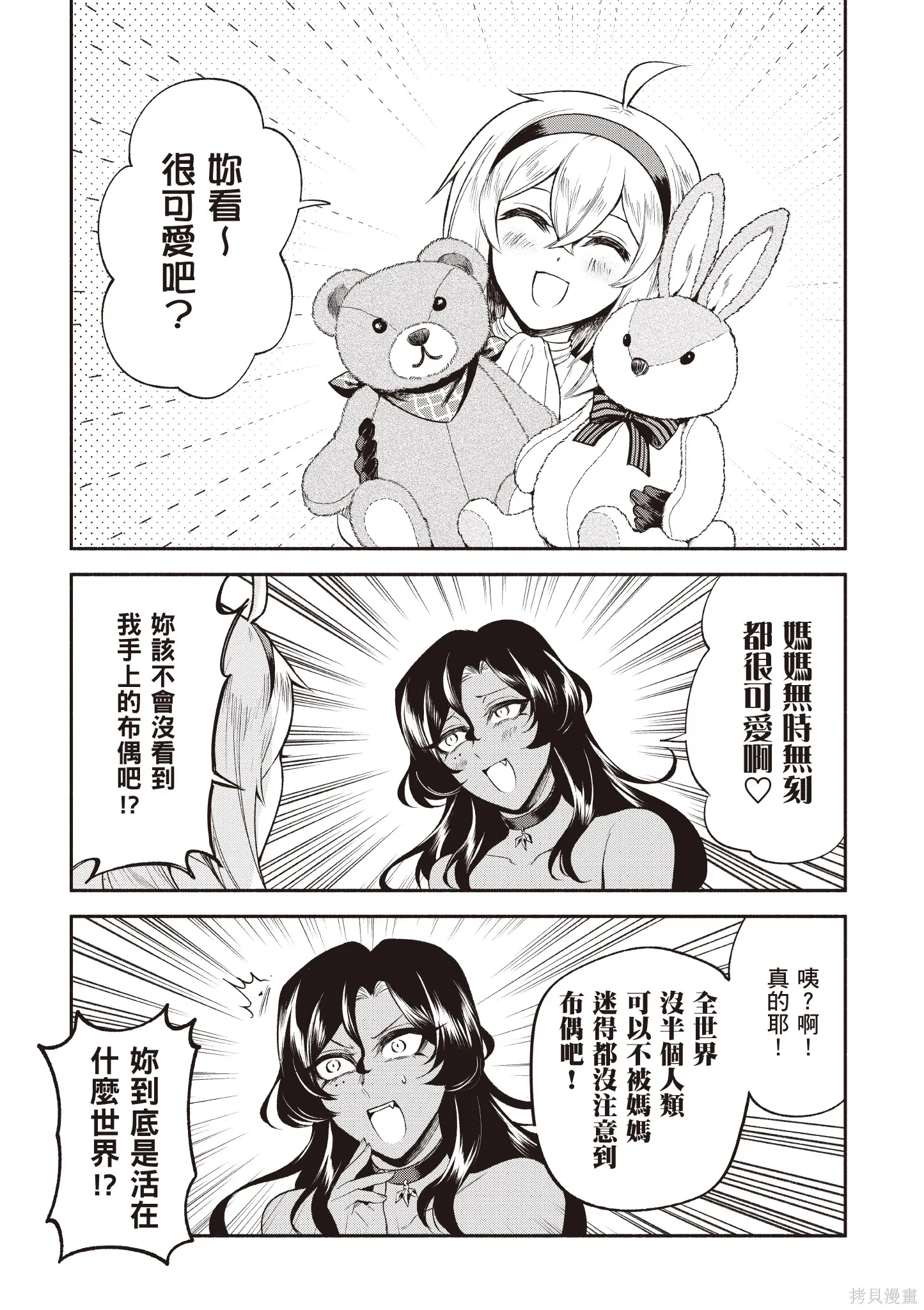 第5卷 第5页